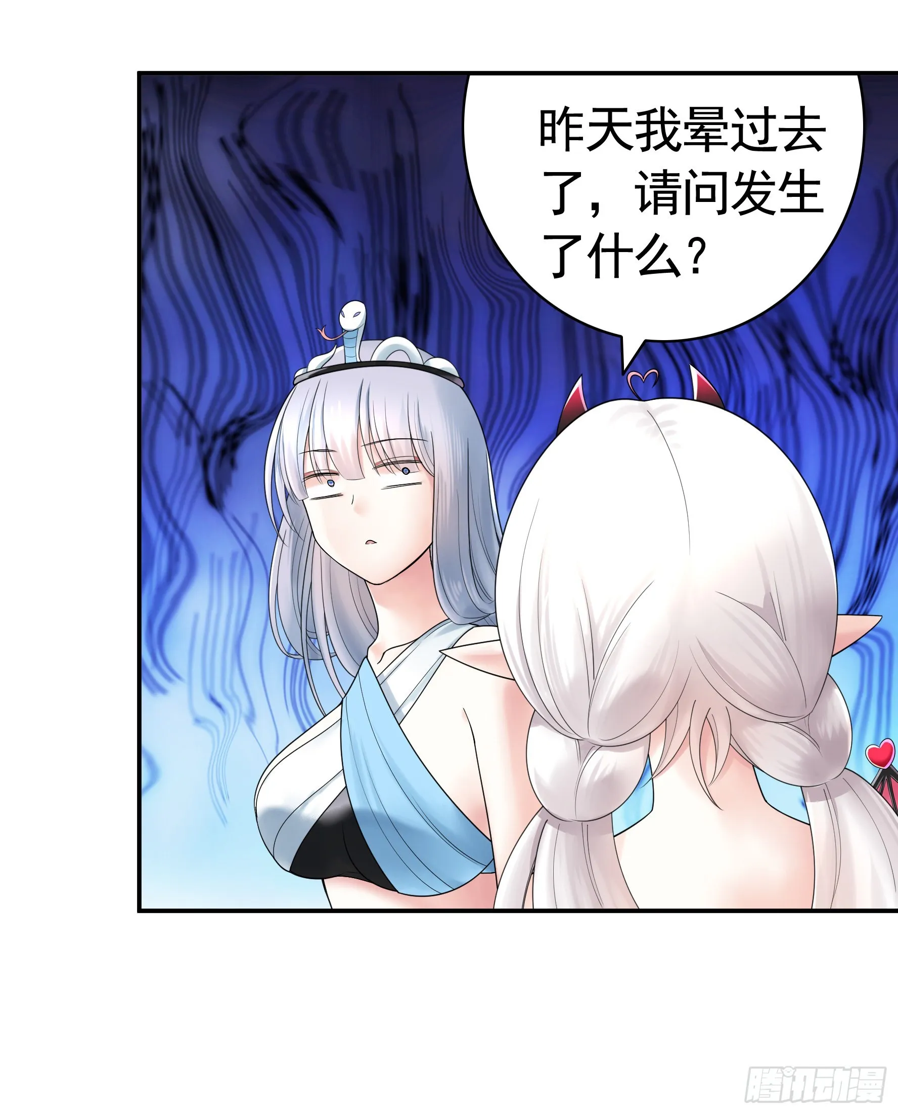 录下你的黑历史 第29页