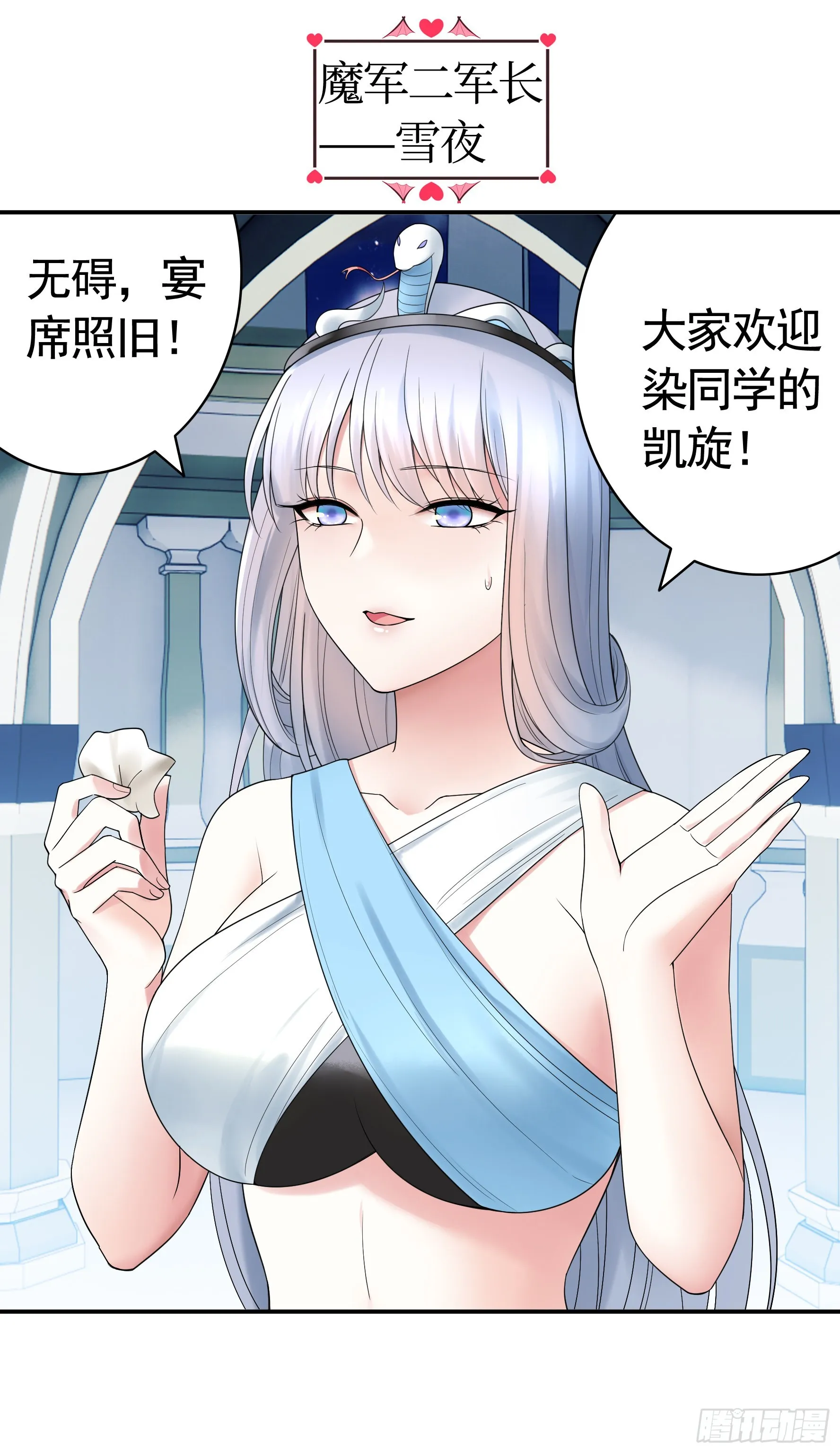 录下你的黑历史 第31页