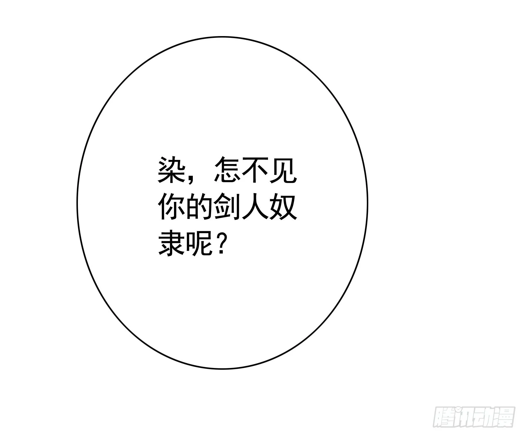 录下你的黑历史 第34页