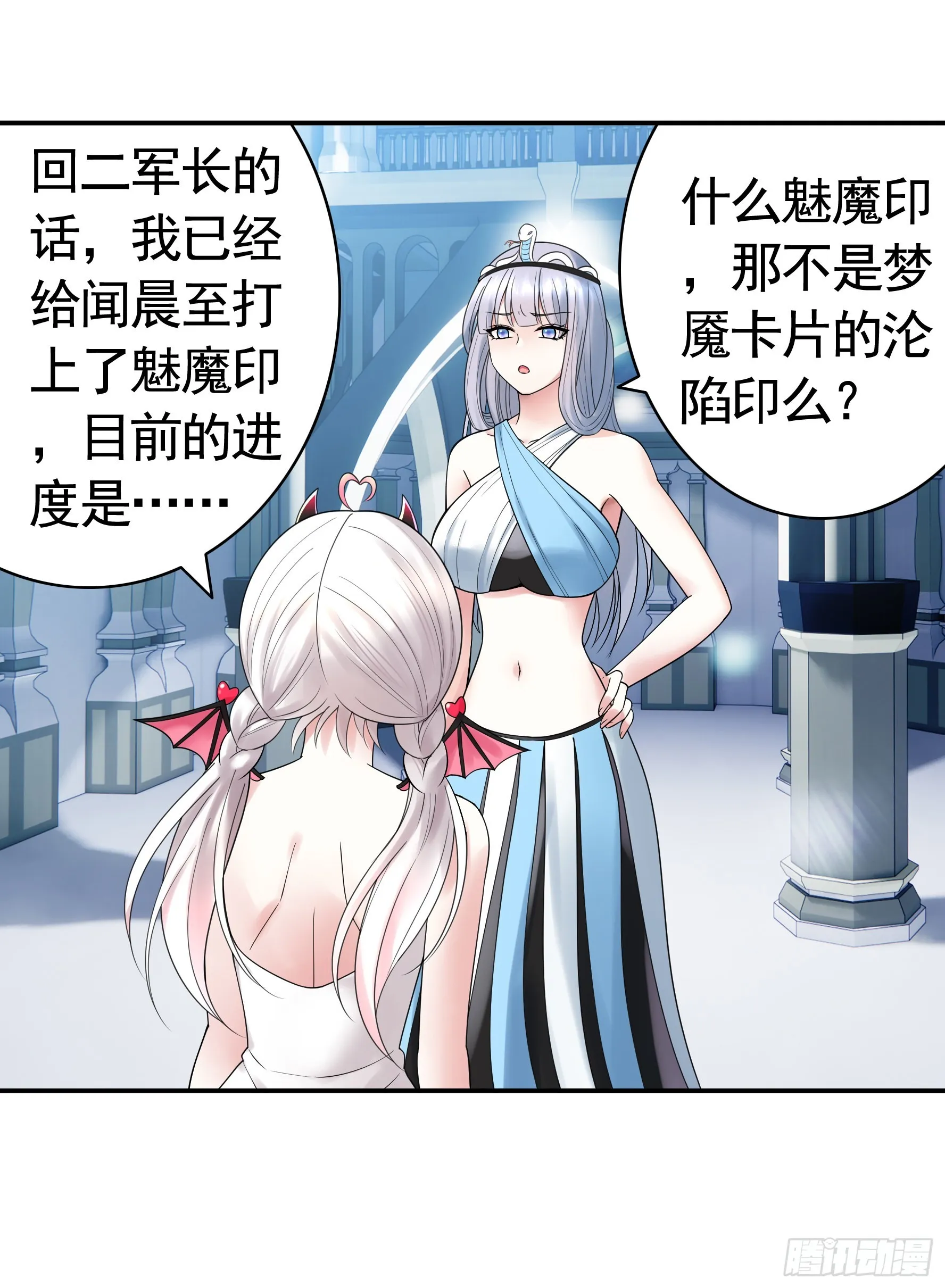 录下你的黑历史 第36页
