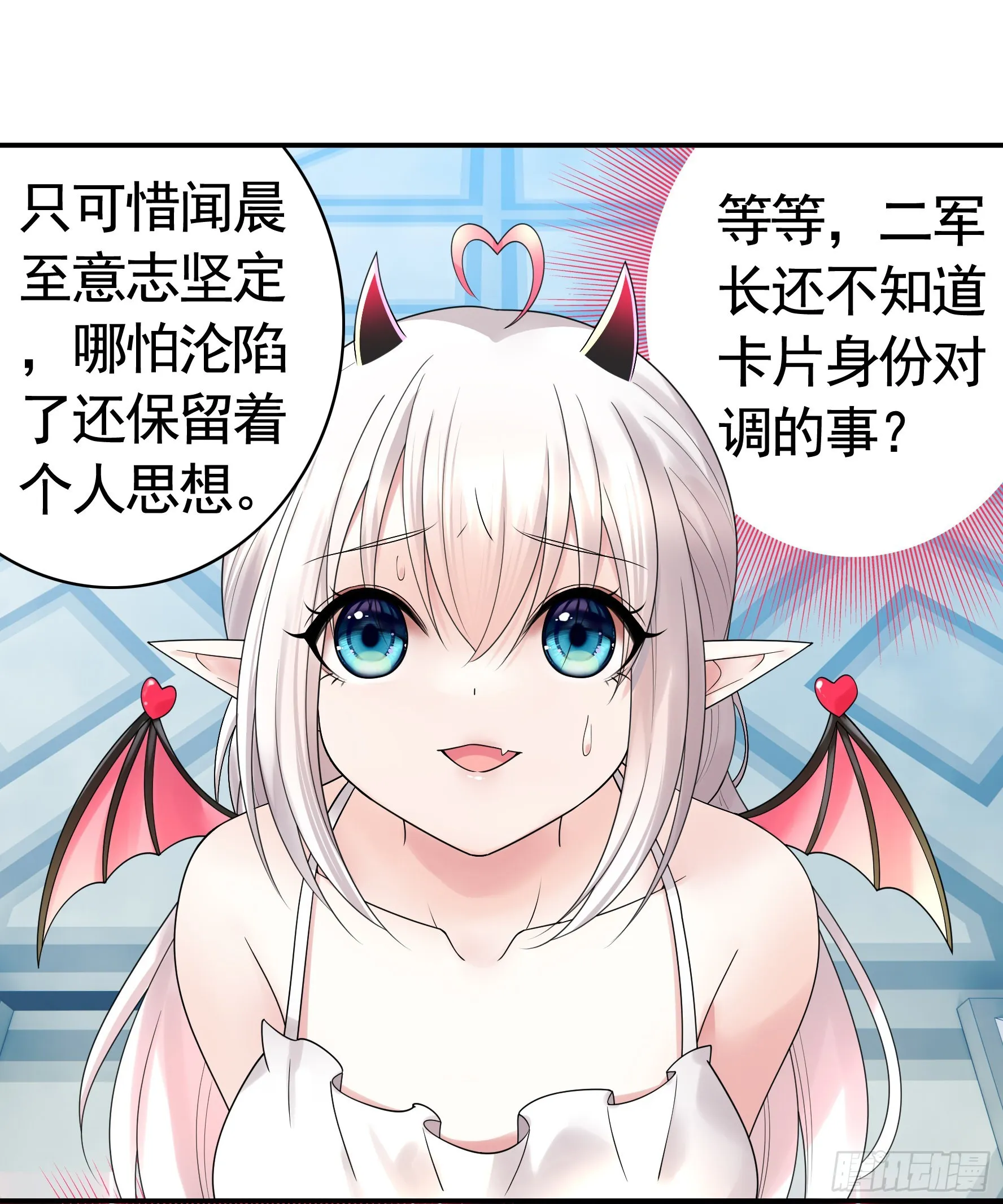 录下你的黑历史 第37页