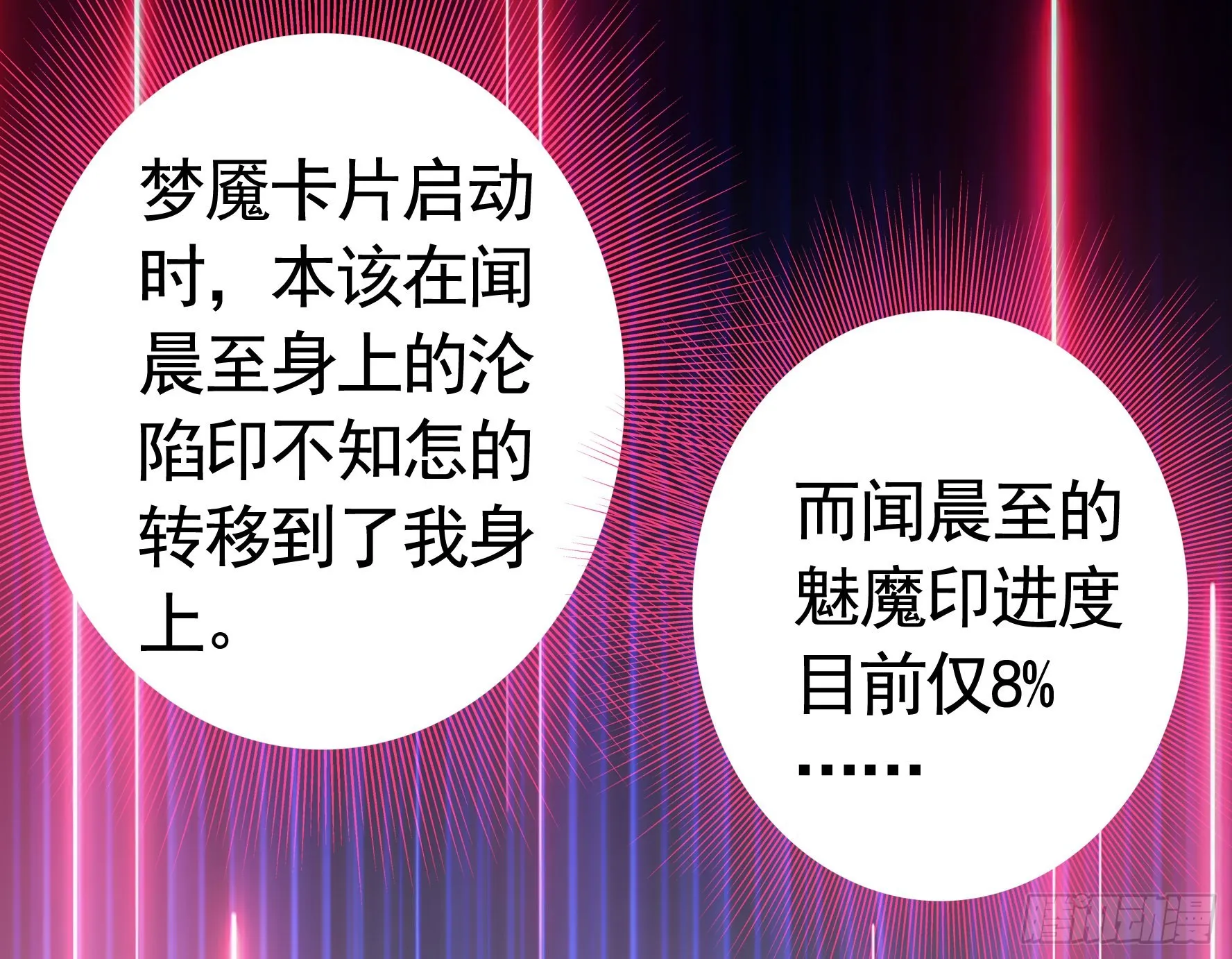 录下你的黑历史 第38页
