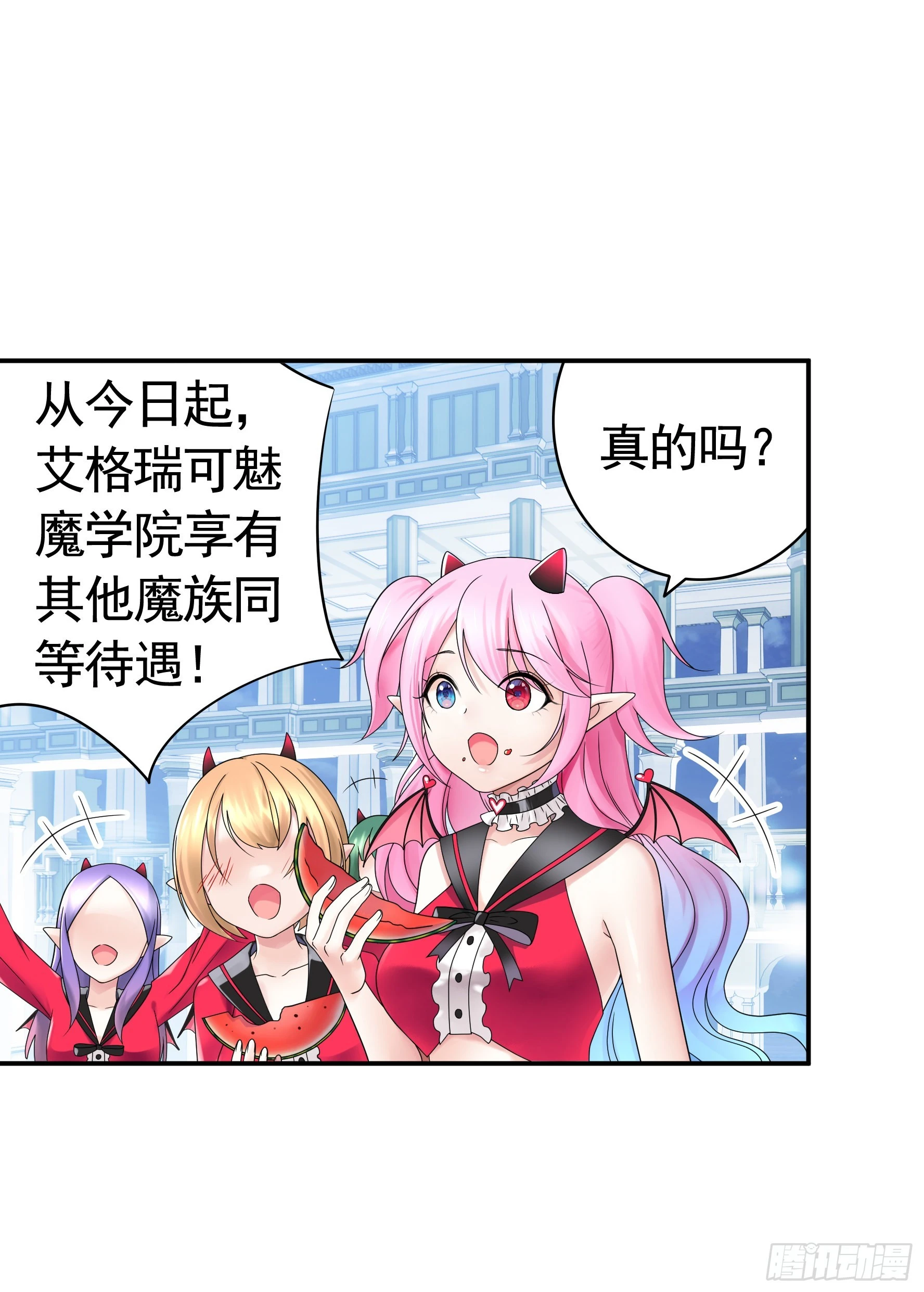 录下你的黑历史 第41页