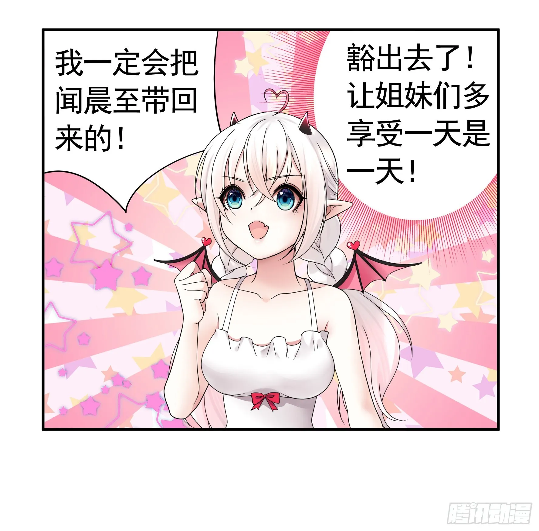 录下你的黑历史 第44页