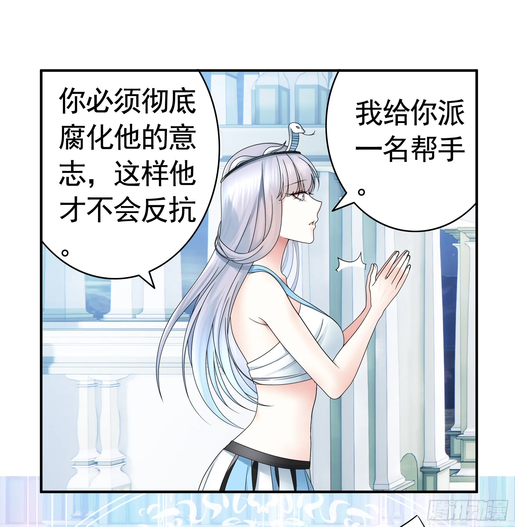 录下你的黑历史 第45页
