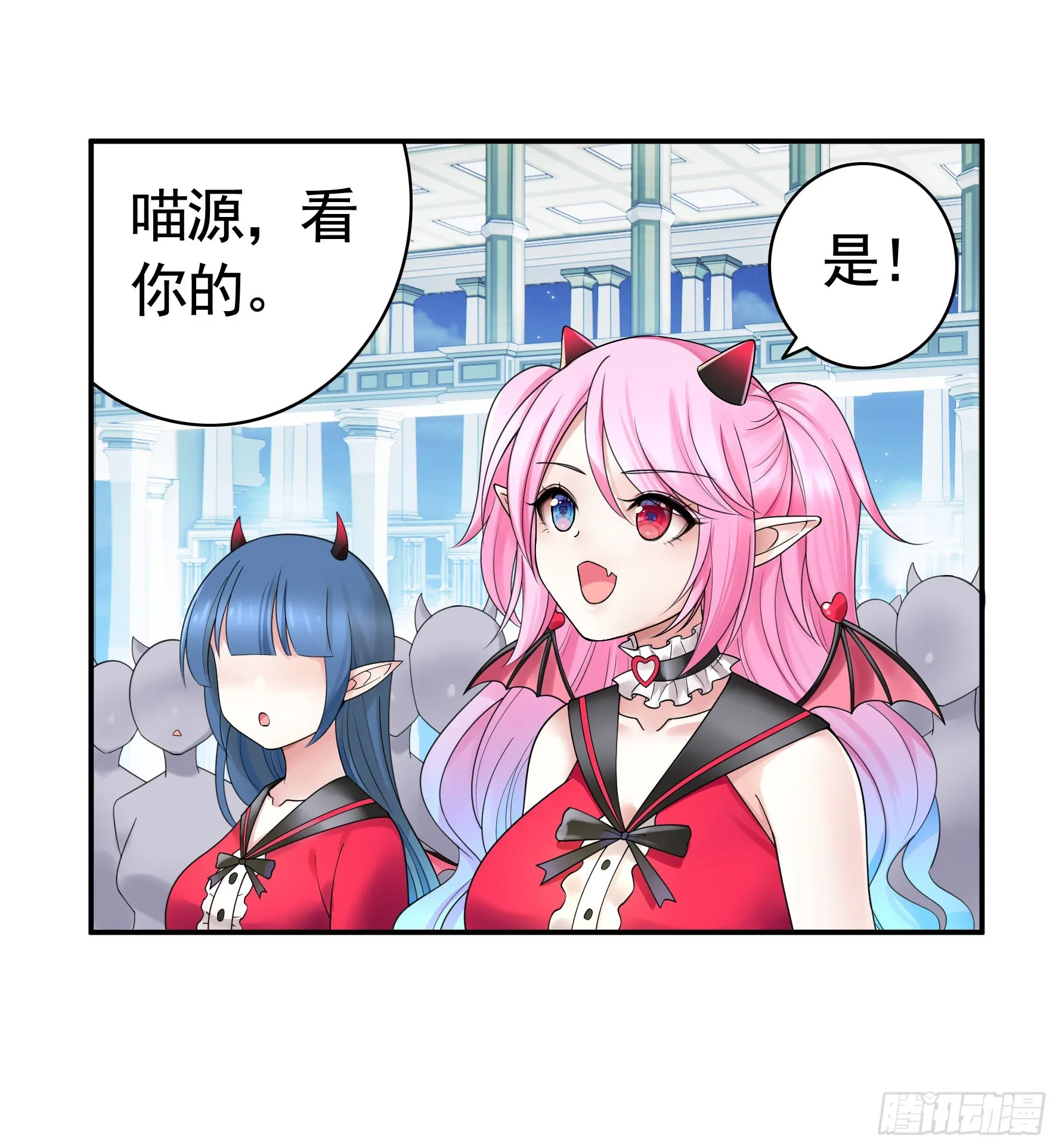 录下你的黑历史 第48页