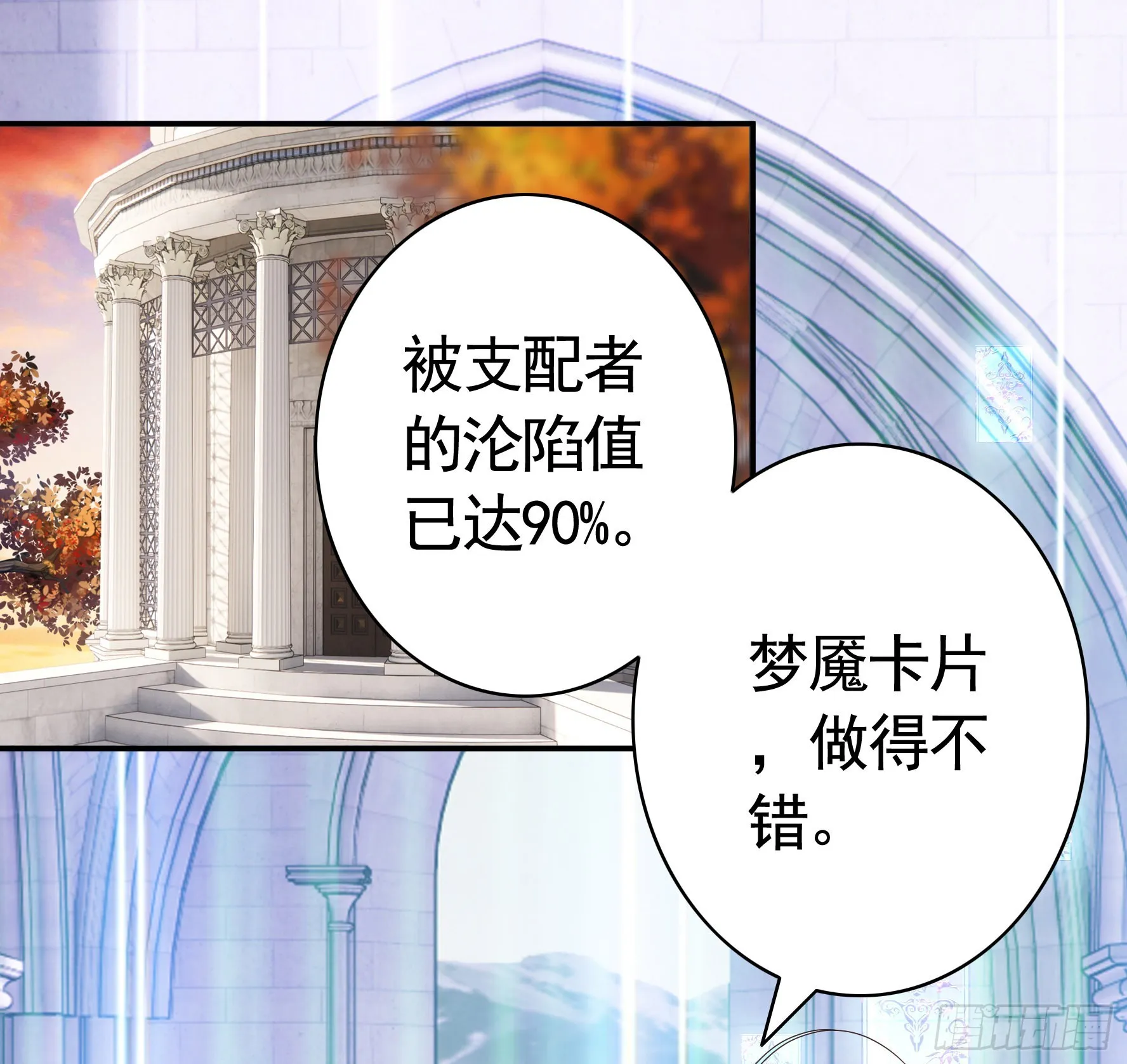 我们并不低劣 第1页