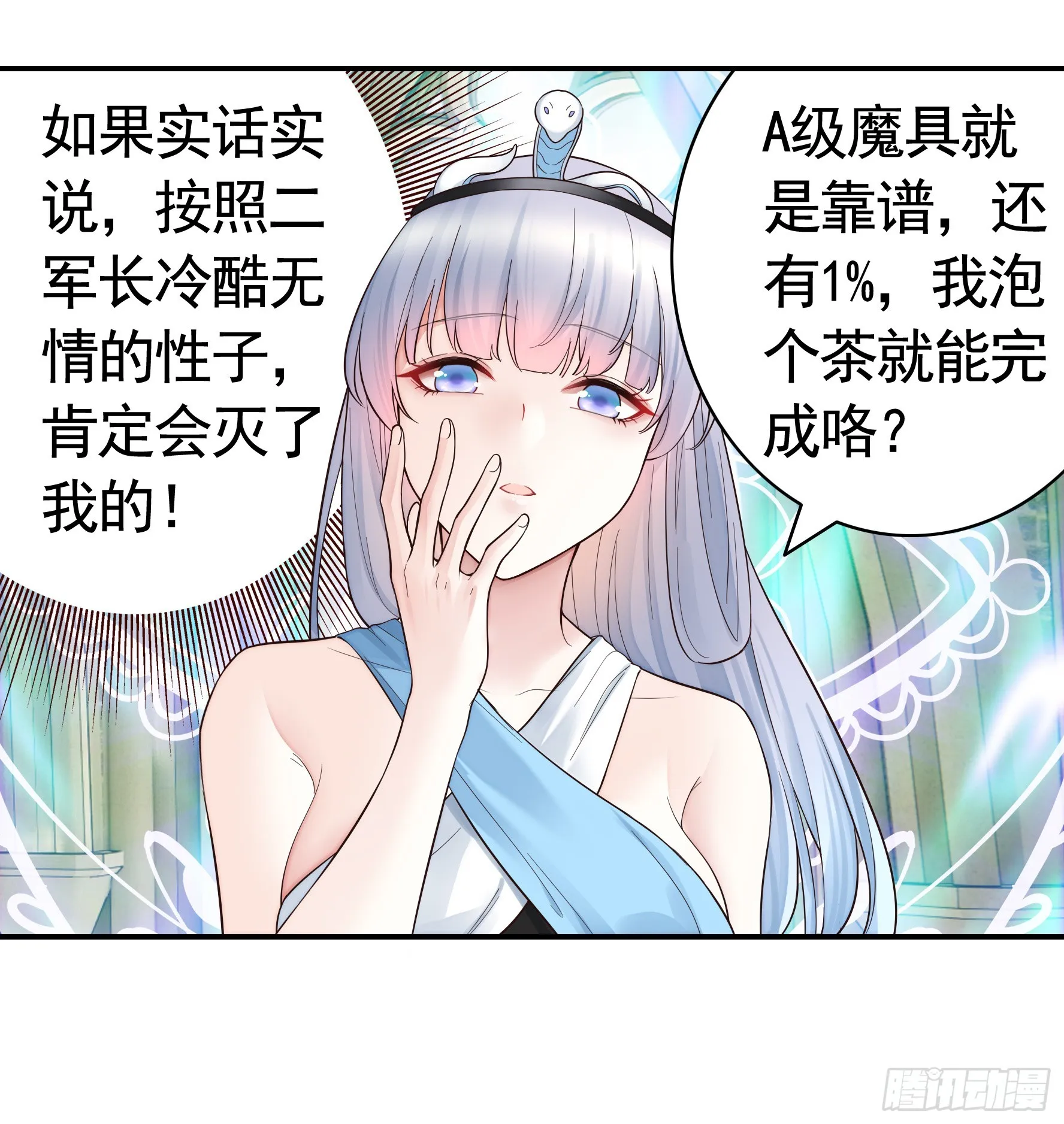 我们并不低劣 第5页