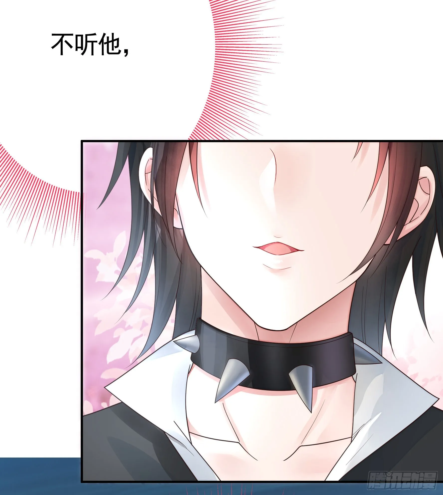 我们并不低劣 第17页