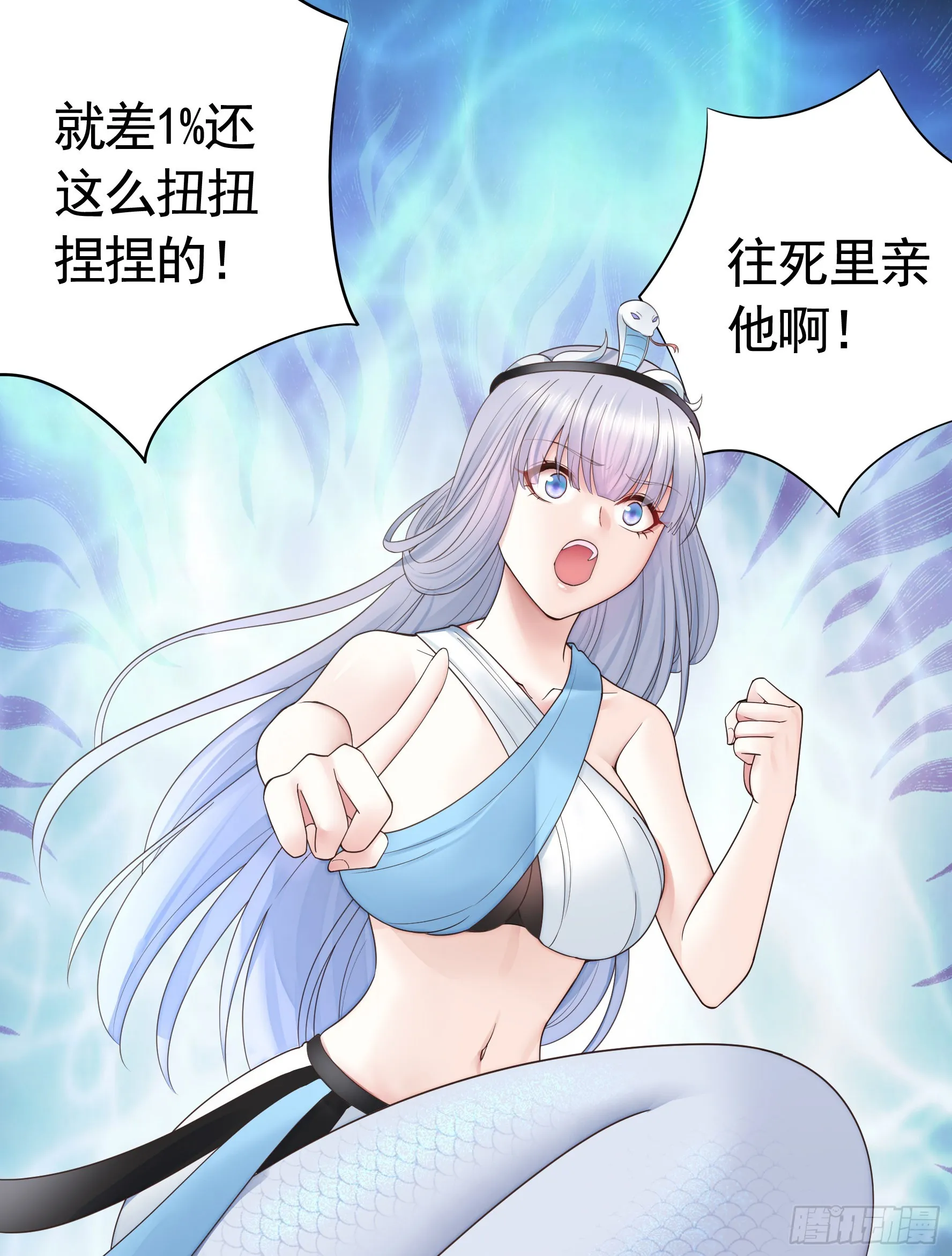 我们并不低劣 第24页