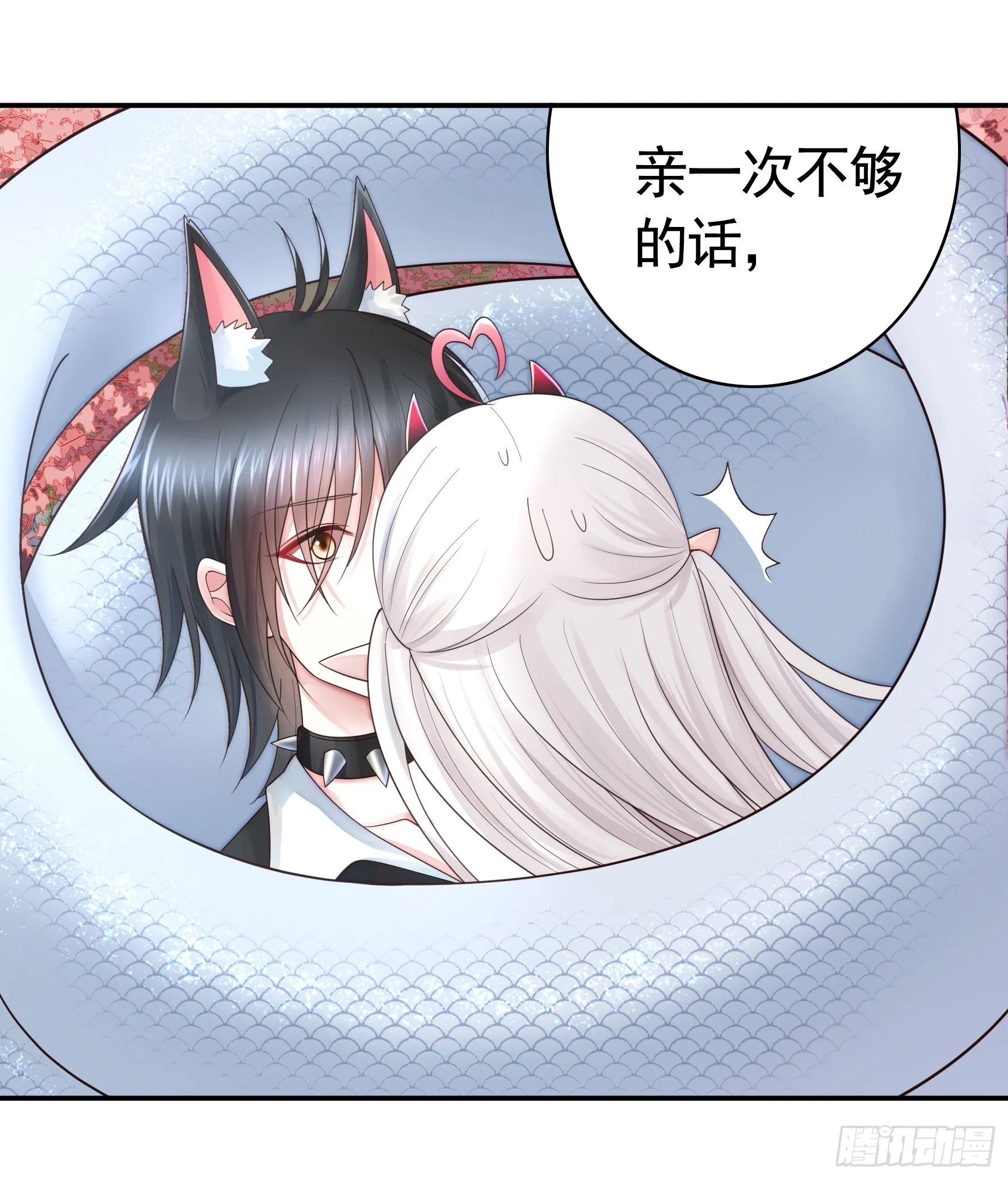 我们并不低劣 第26页