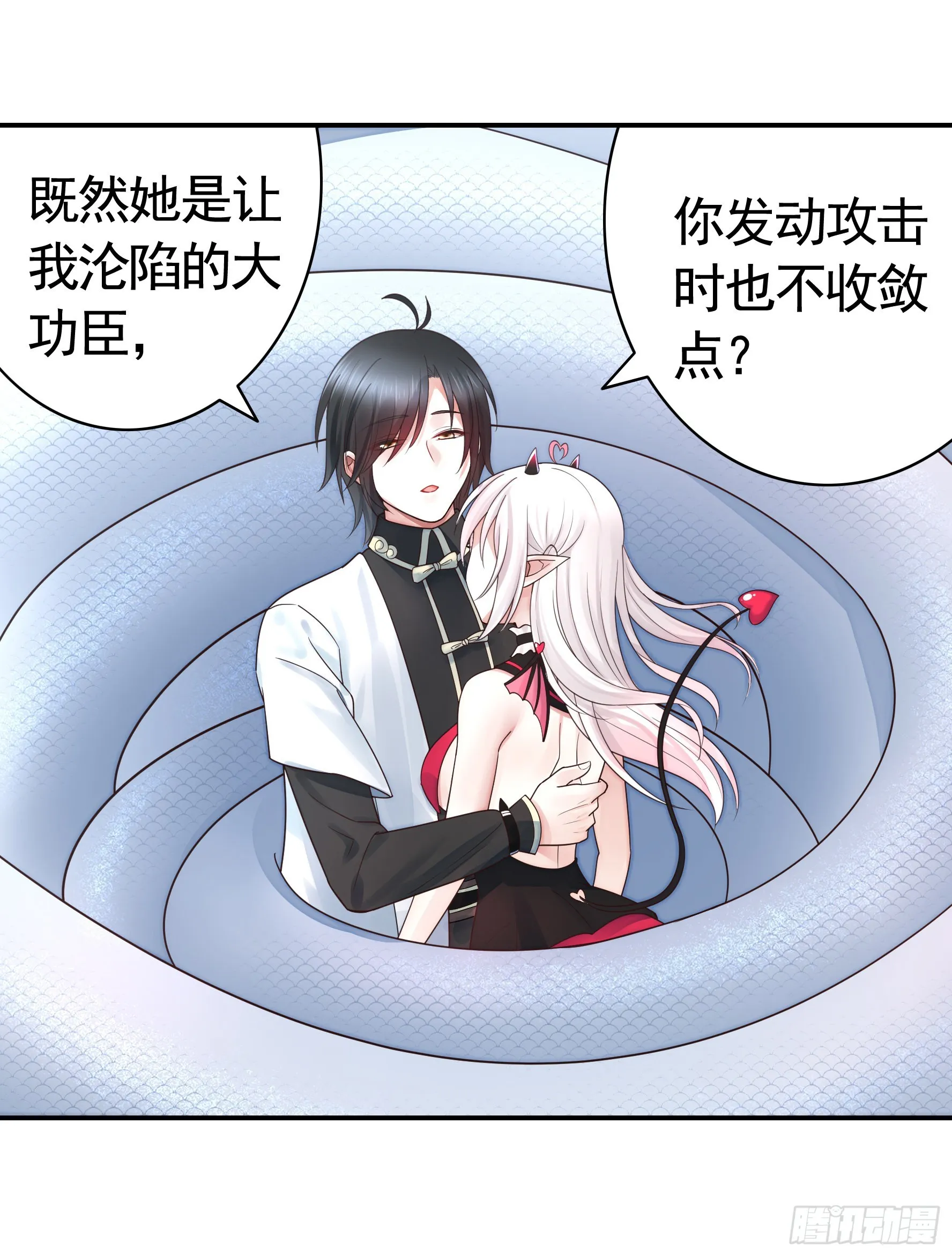 我们并不低劣 第34页