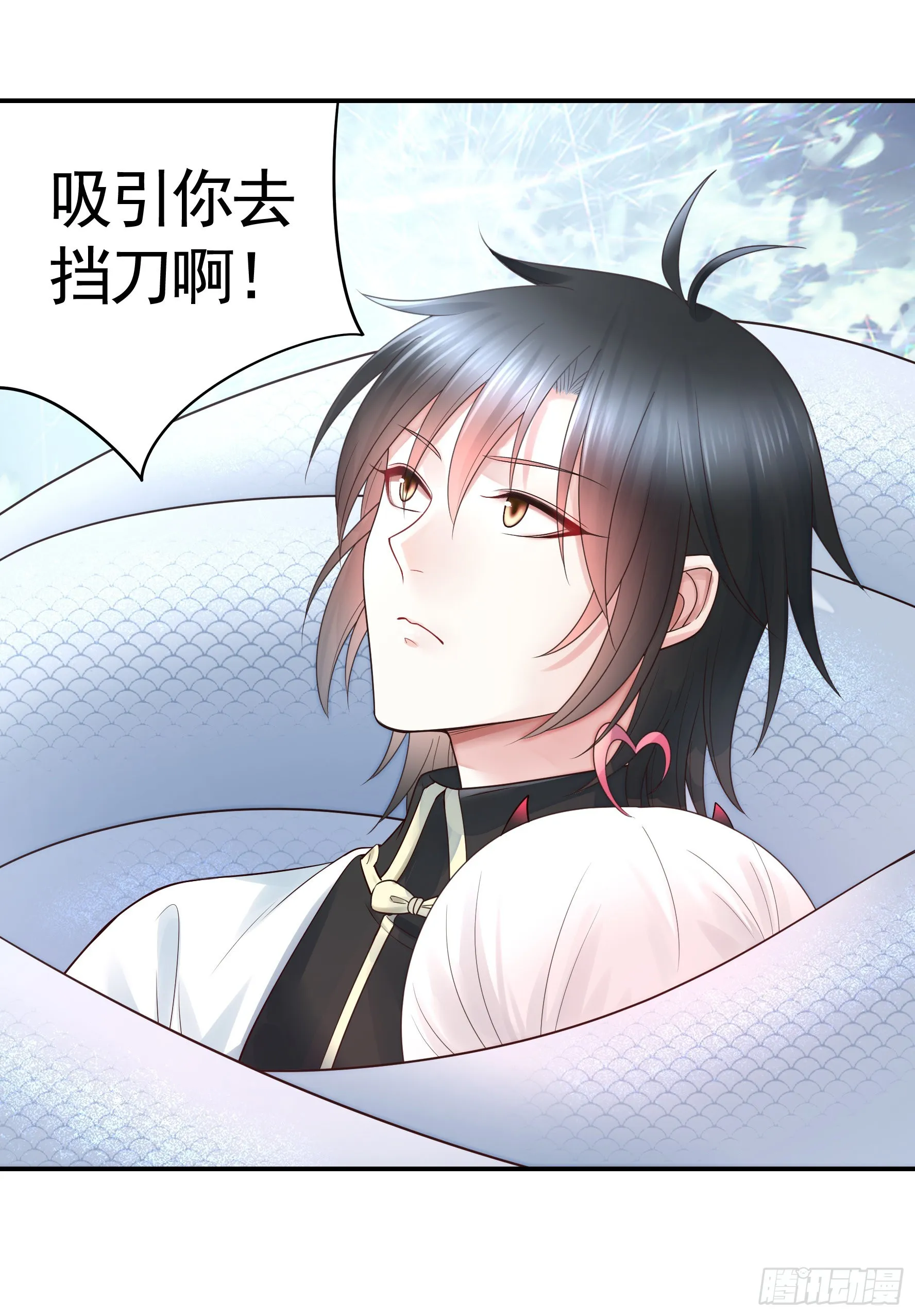 我们并不低劣 第37页