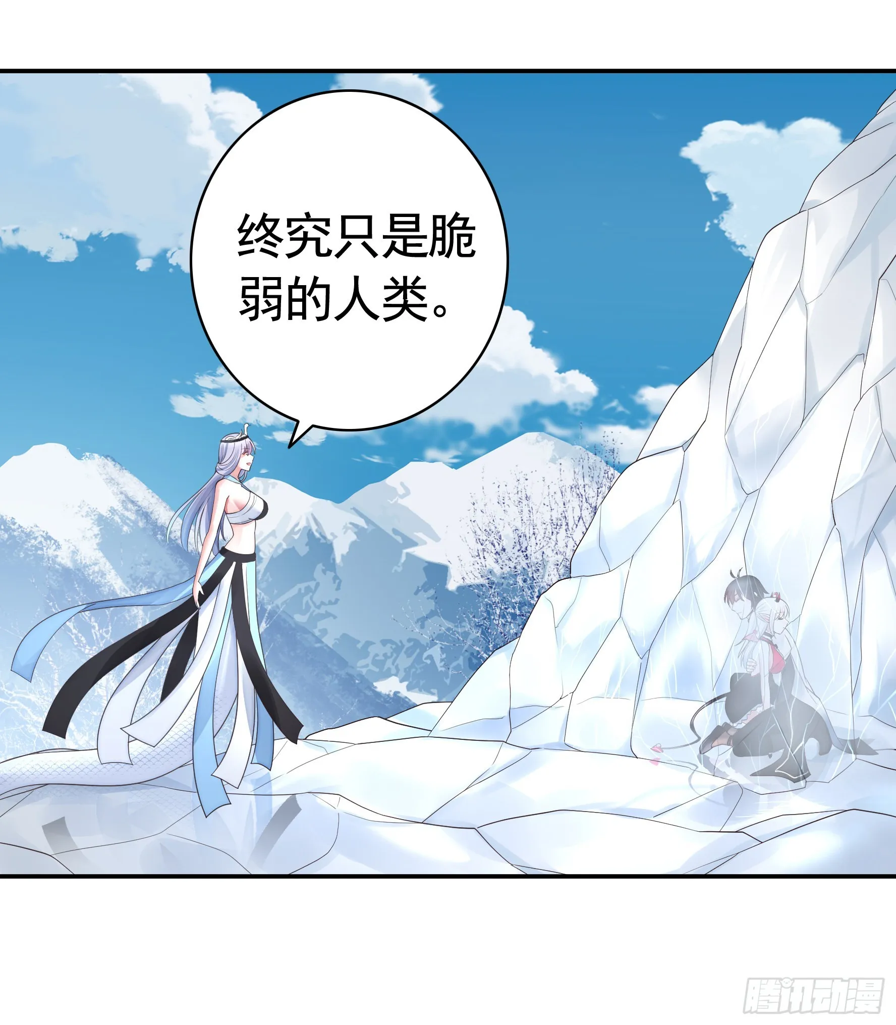我们并不低劣 第43页