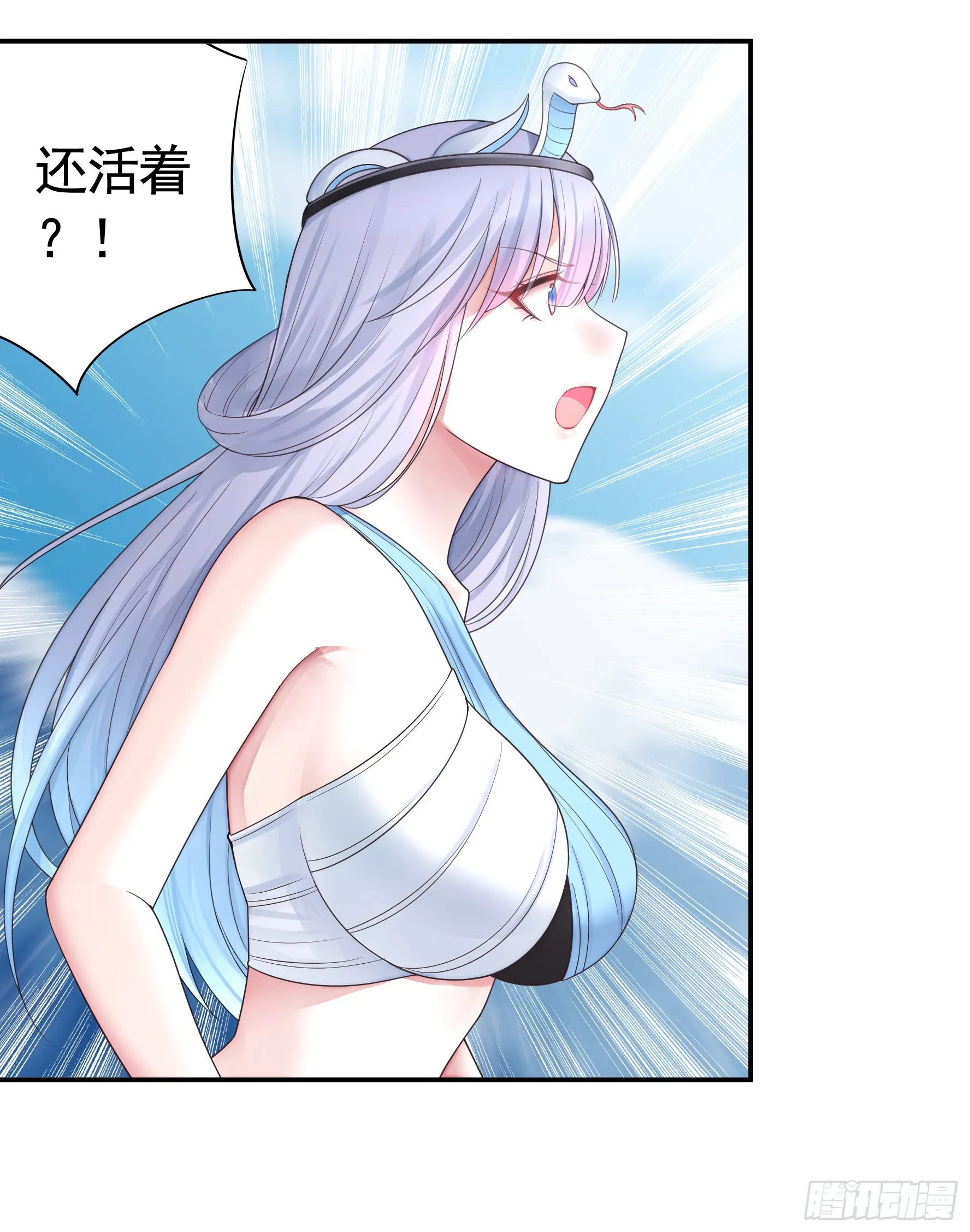 我们并不低劣 第46页