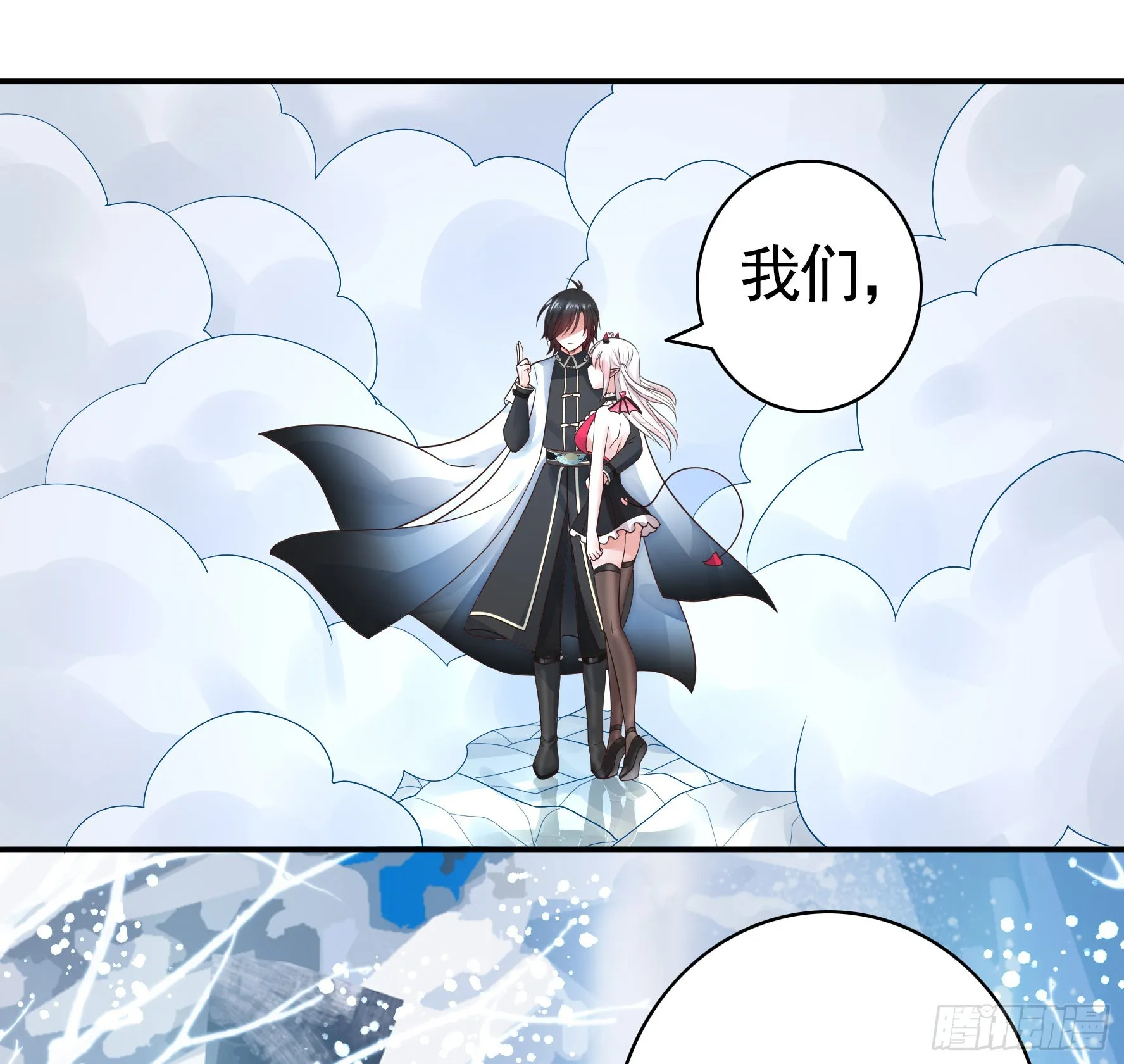 我们并不低劣 第55页