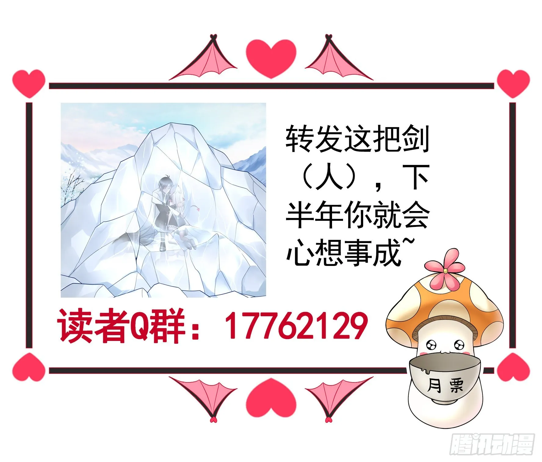 我们并不低劣 第57页