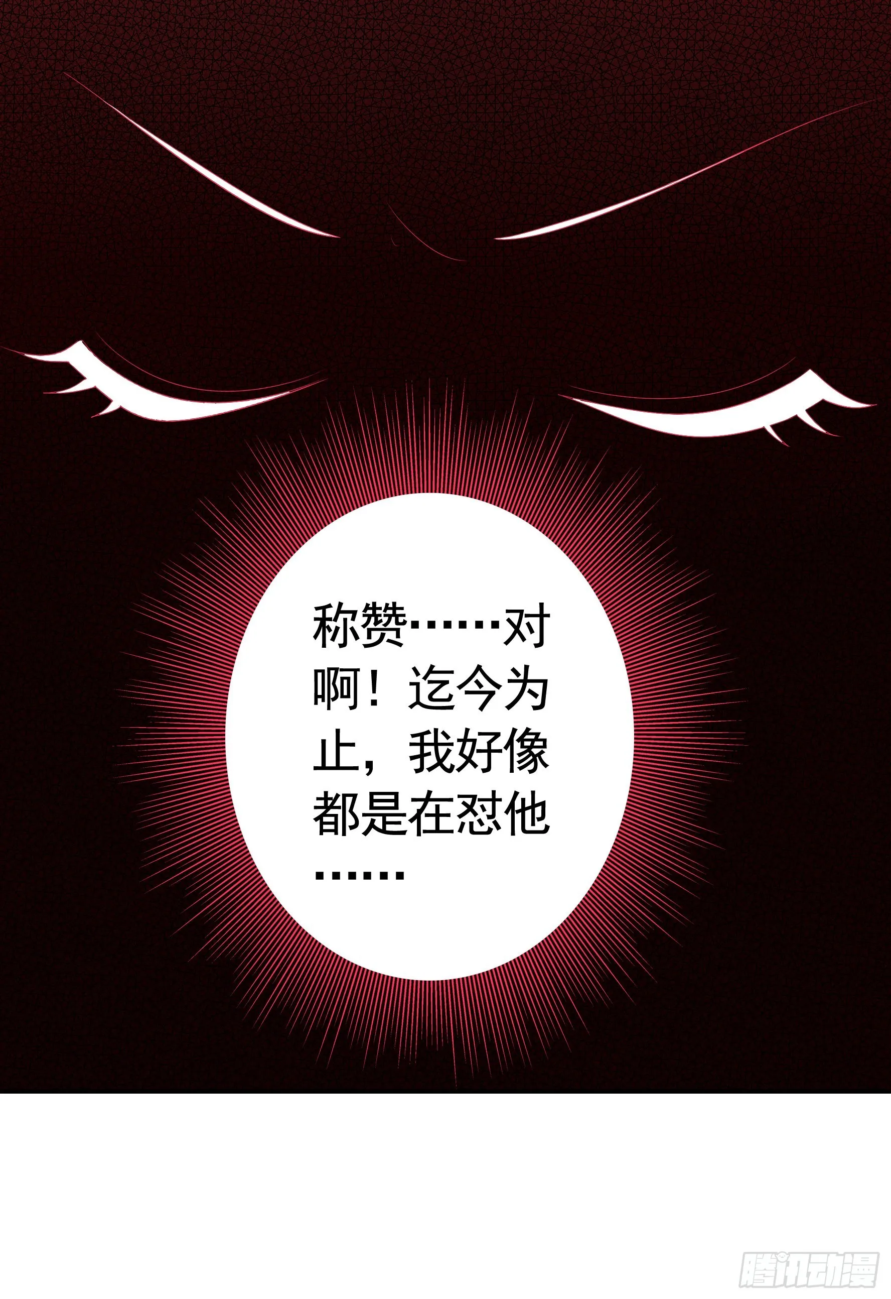 心动止不住 第9页