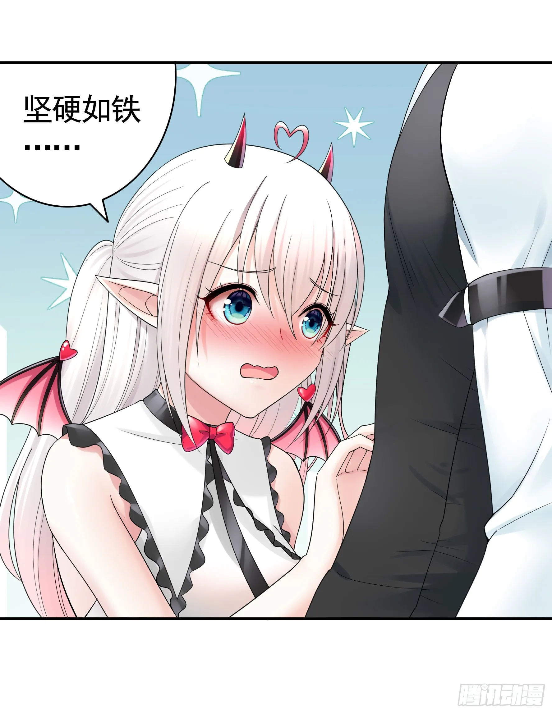 心动止不住 第25页