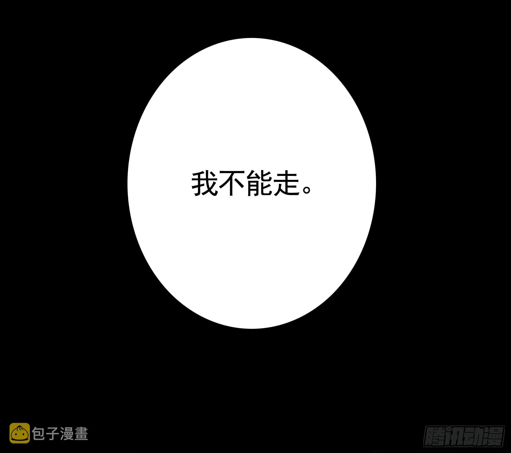 心动止不住 第34页