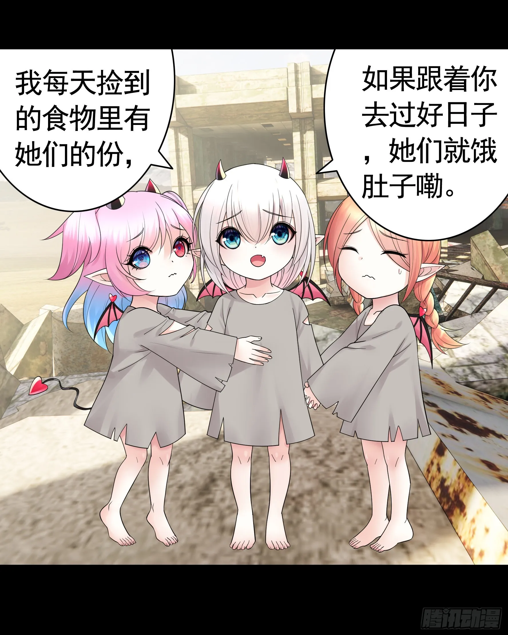 心动止不住 第38页