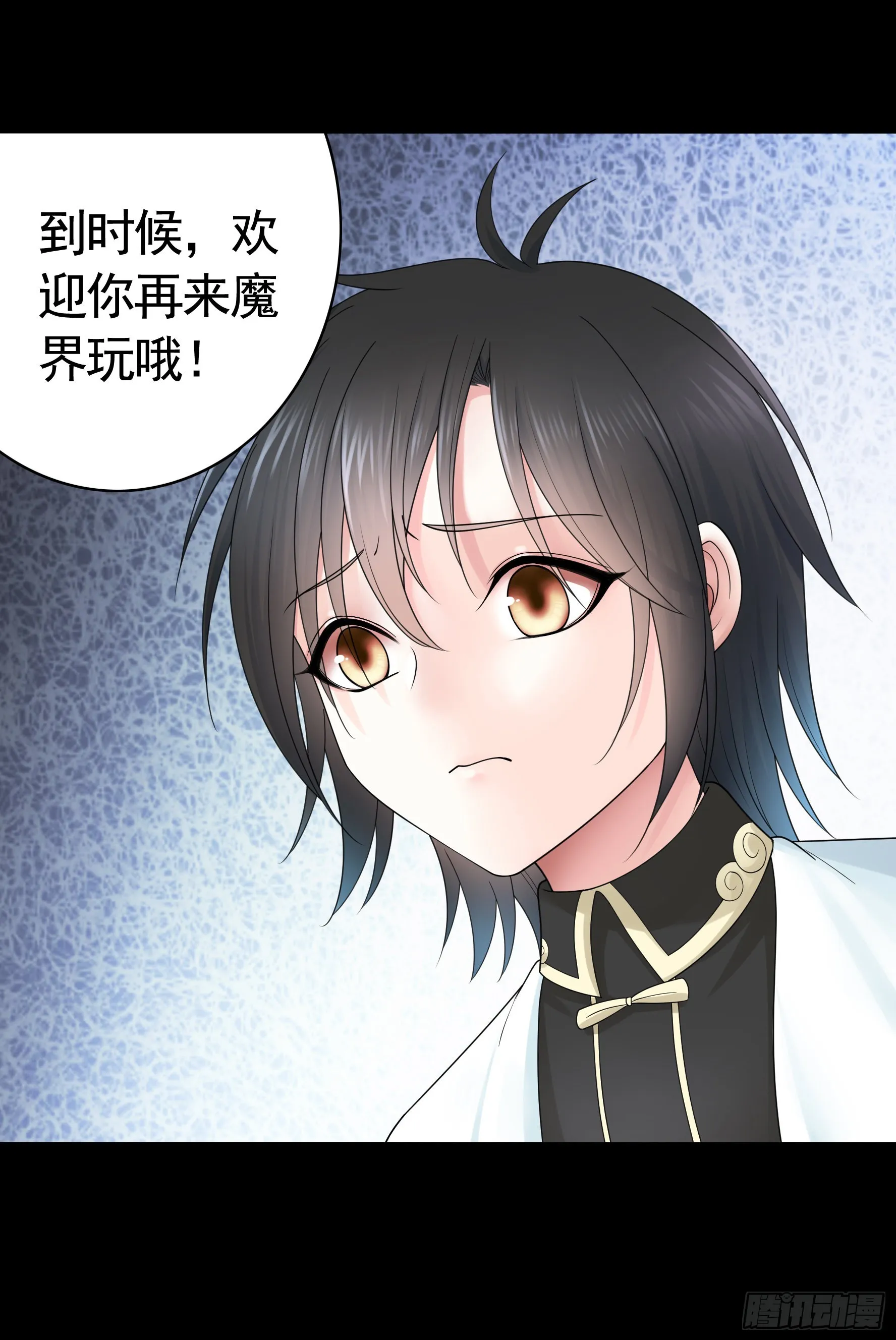心动止不住 第42页