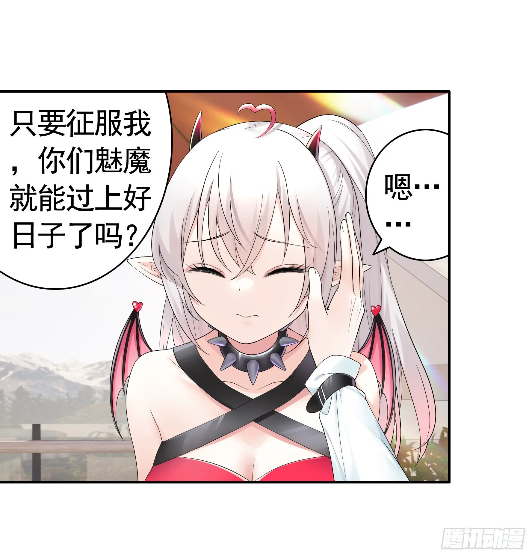 跪下做女仆 第2页