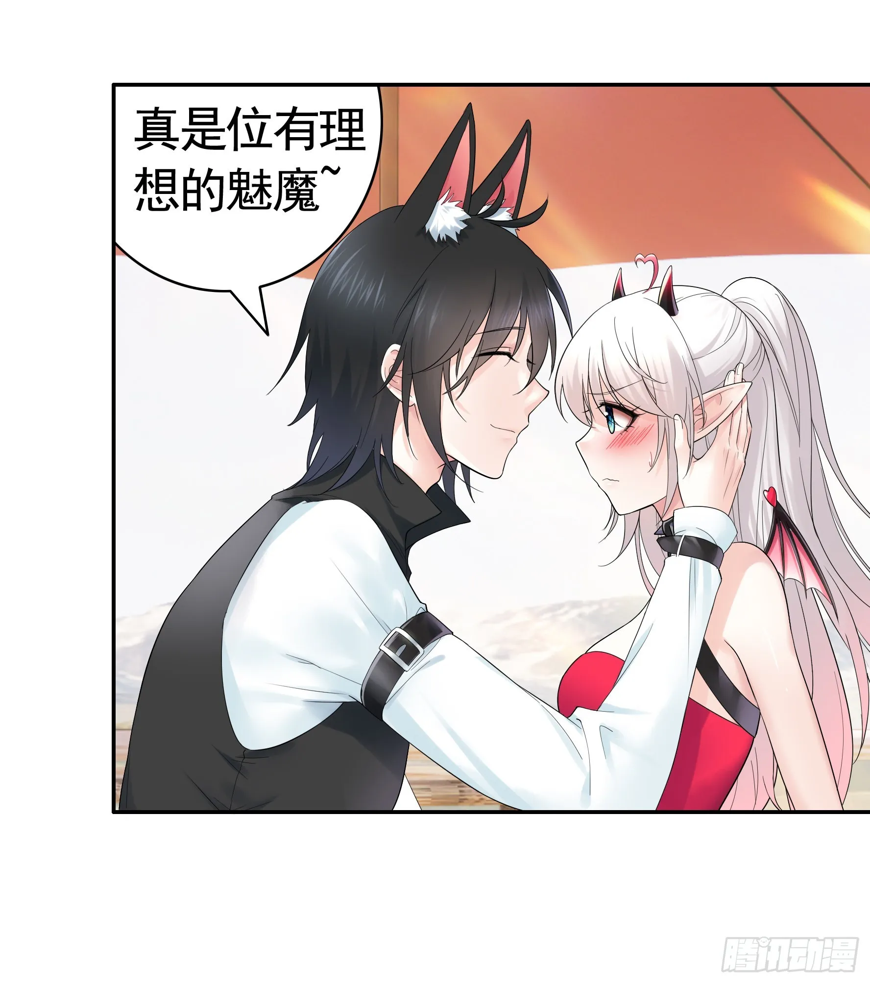 跪下做女仆 第3页