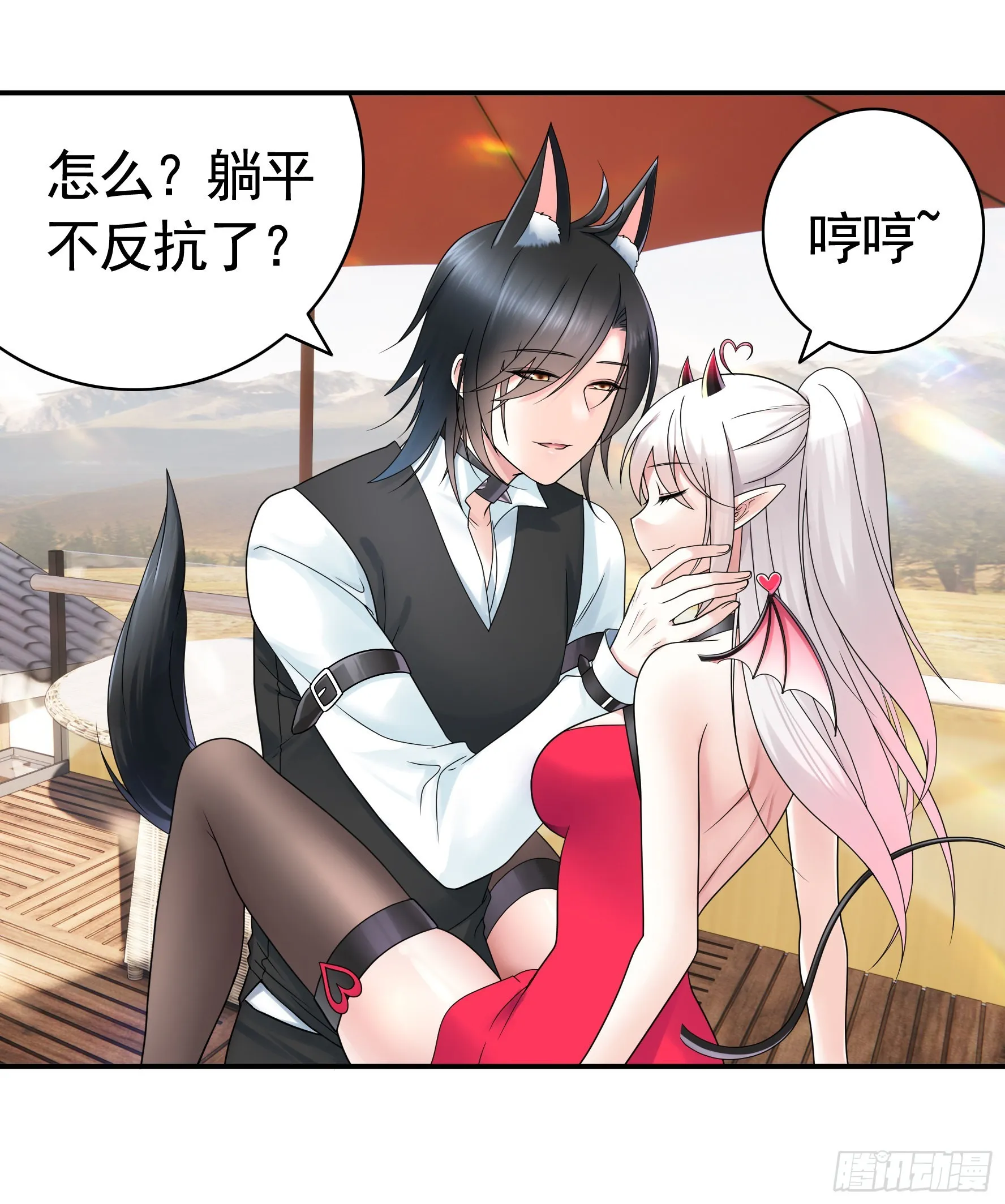 跪下做女仆 第10页