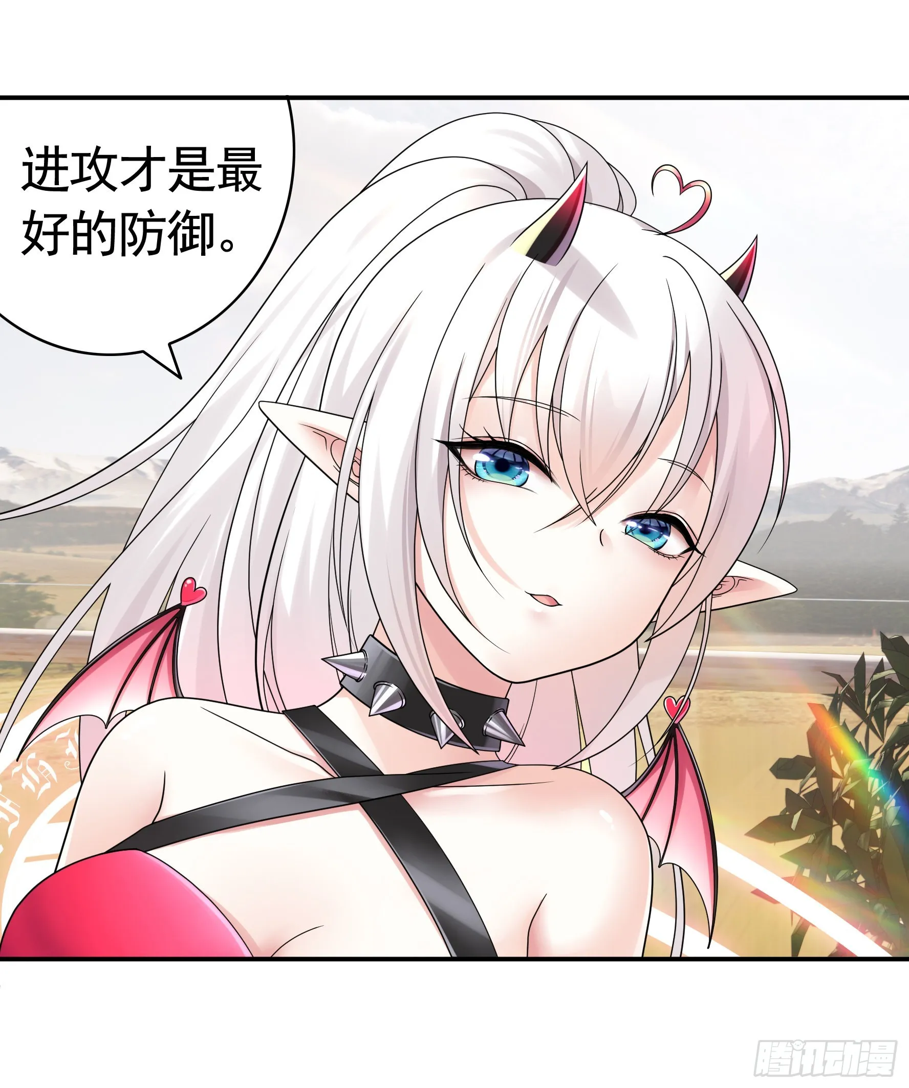 跪下做女仆 第11页