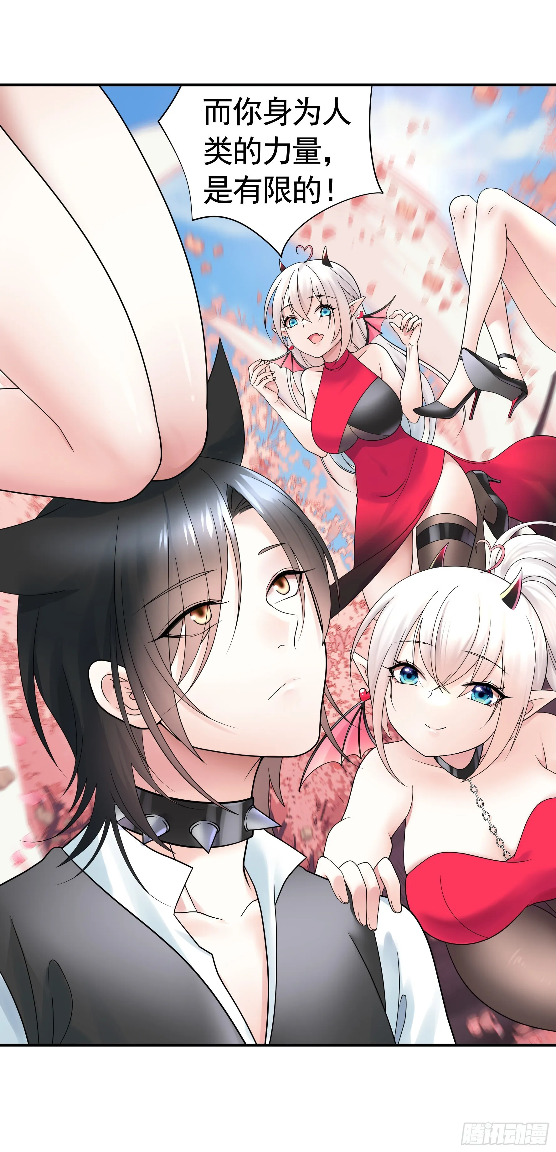 跪下做女仆 第17页