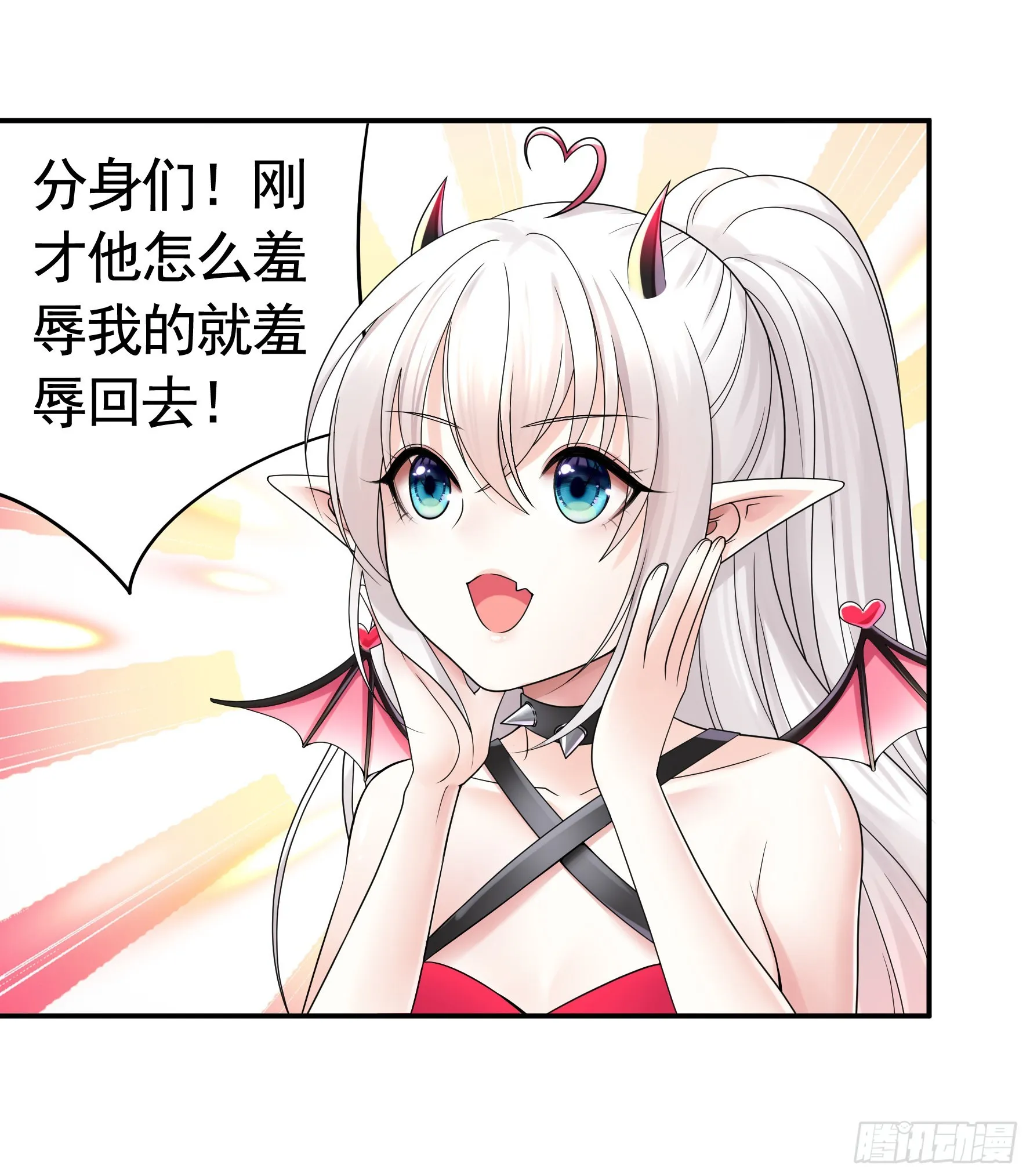 跪下做女仆 第19页