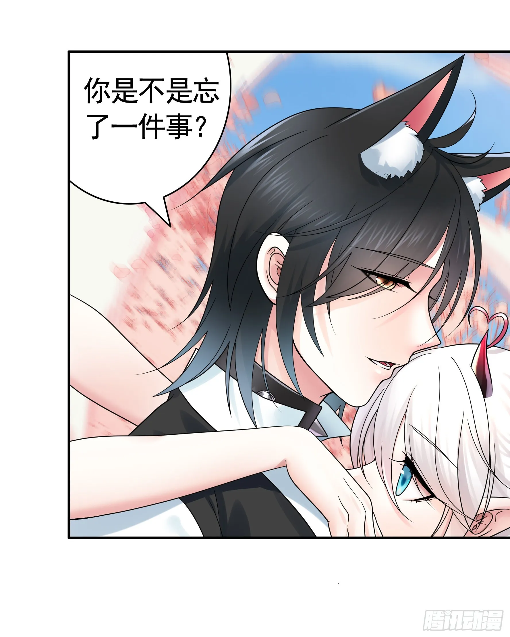 跪下做女仆 第20页