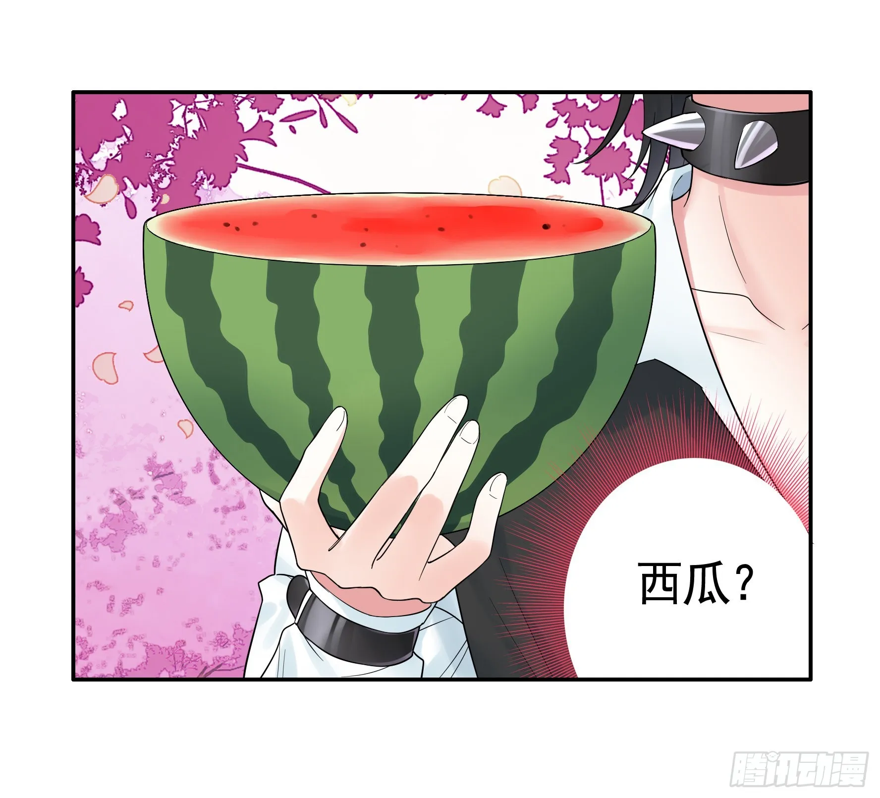 跪下做女仆 第33页