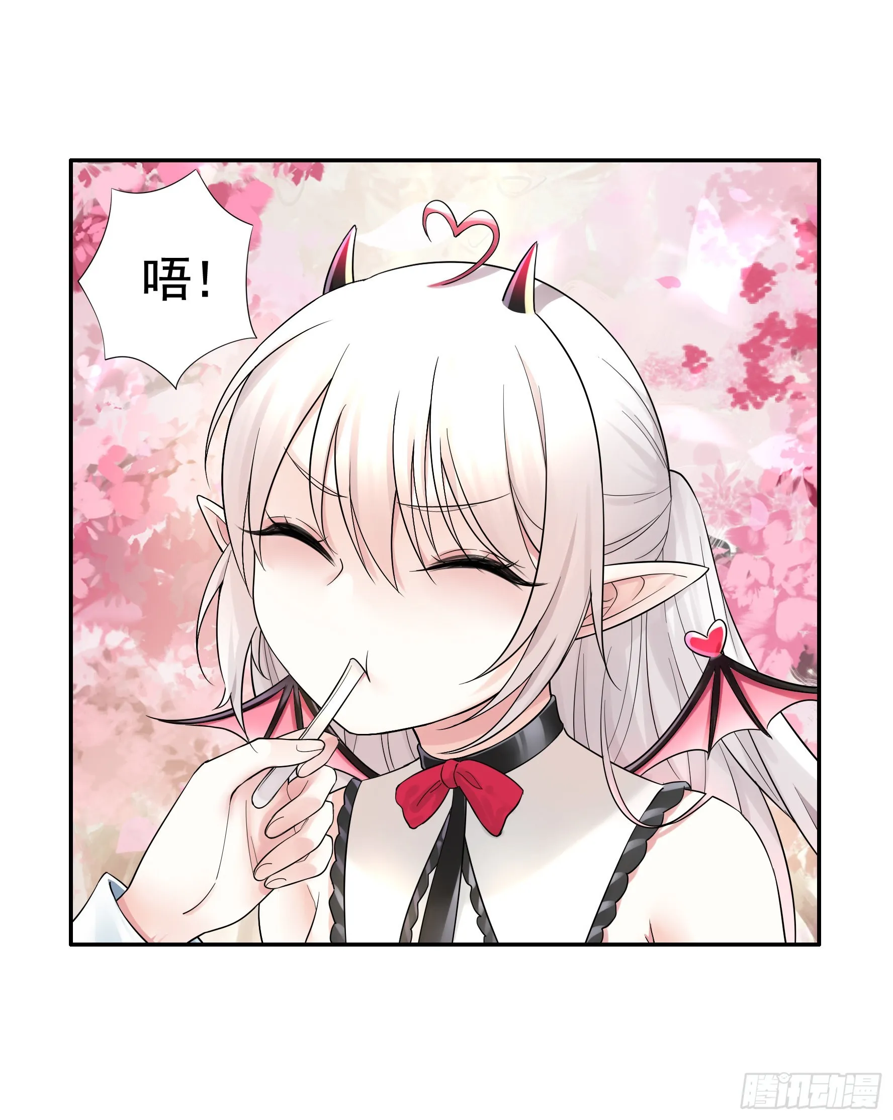 跪下做女仆 第35页