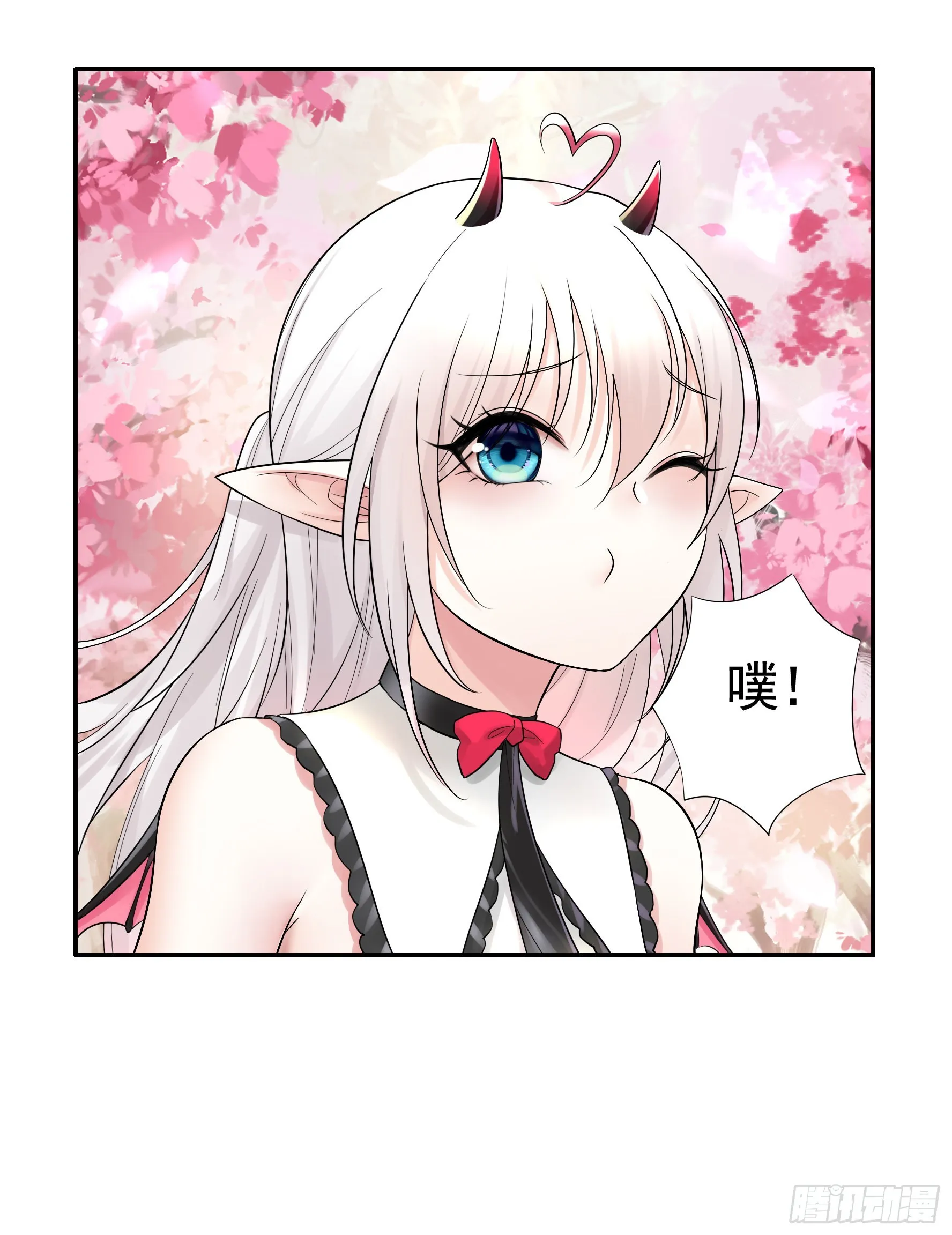 跪下做女仆 第36页