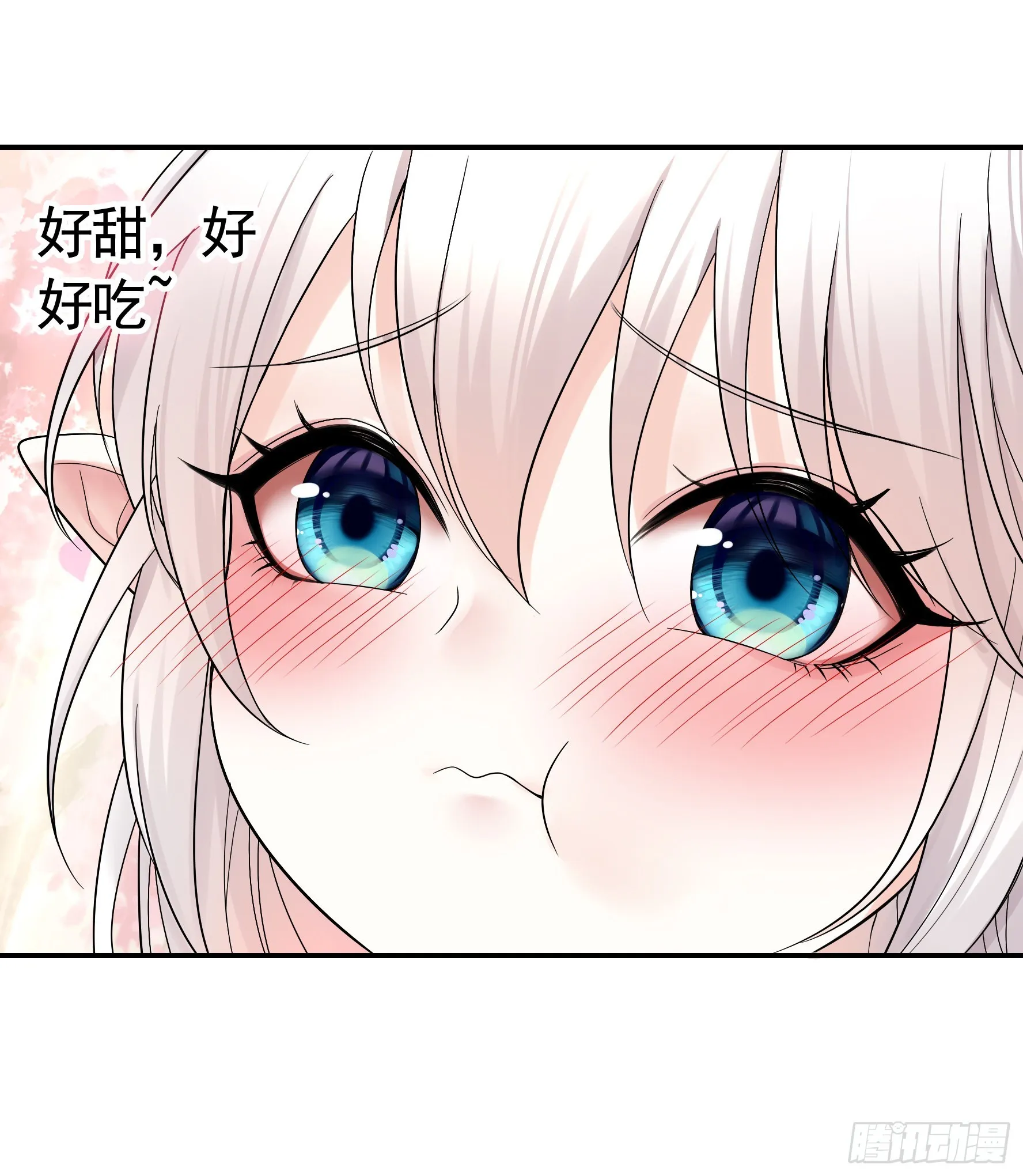 跪下做女仆 第38页