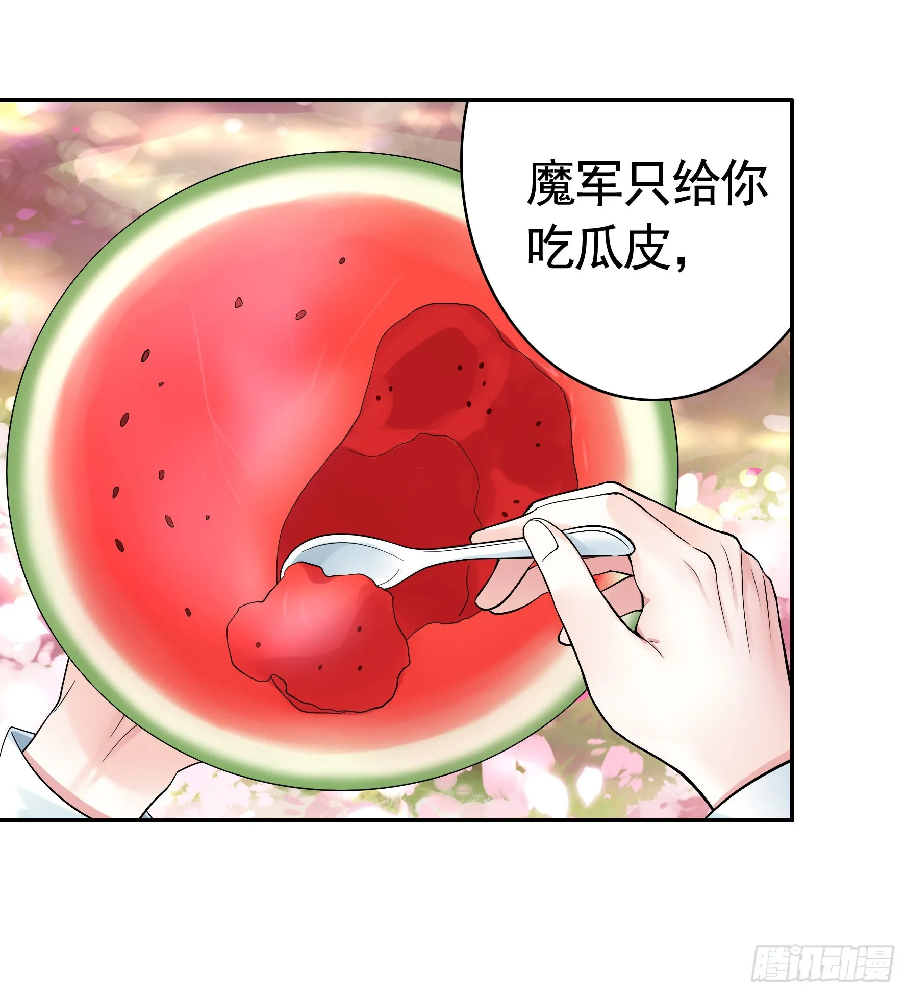 跪下做女仆 第39页