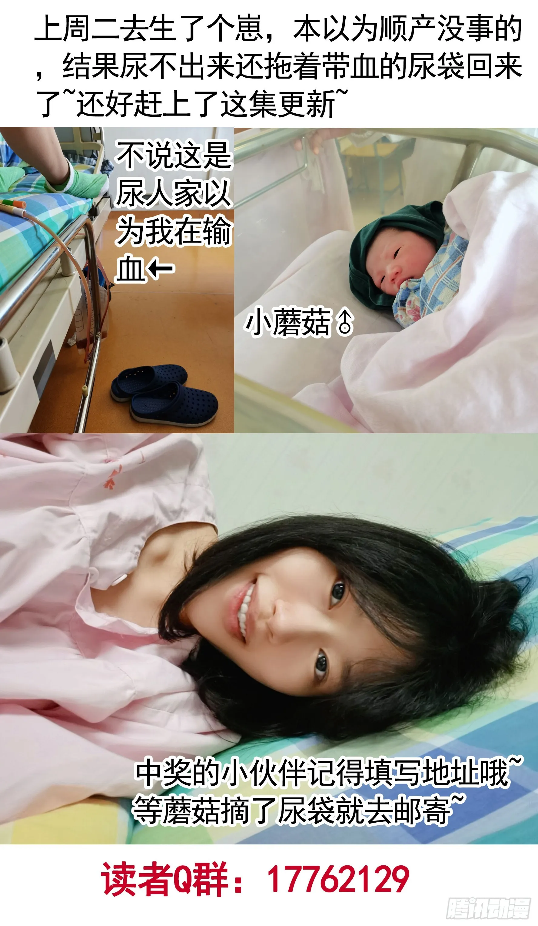 跪下做女仆 第45页