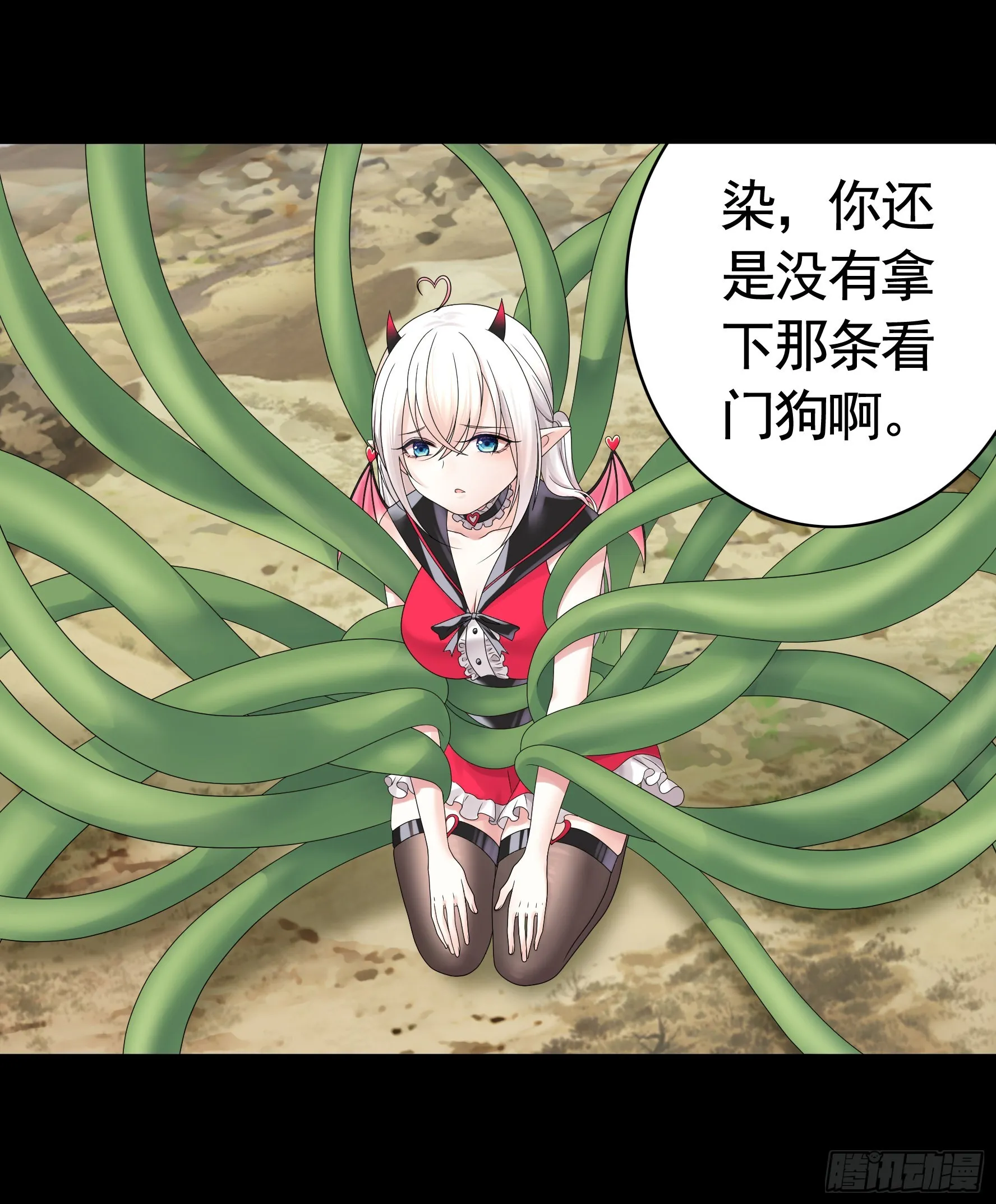 拷问开始 第1页