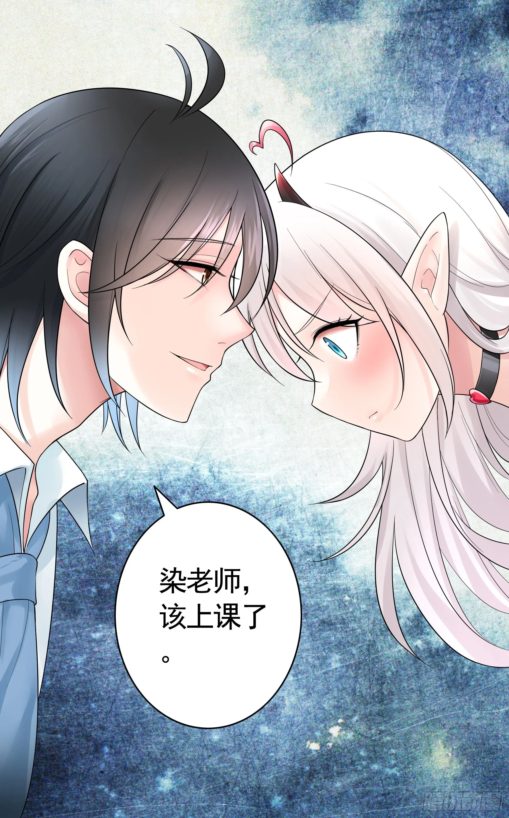 拷问开始 第29页