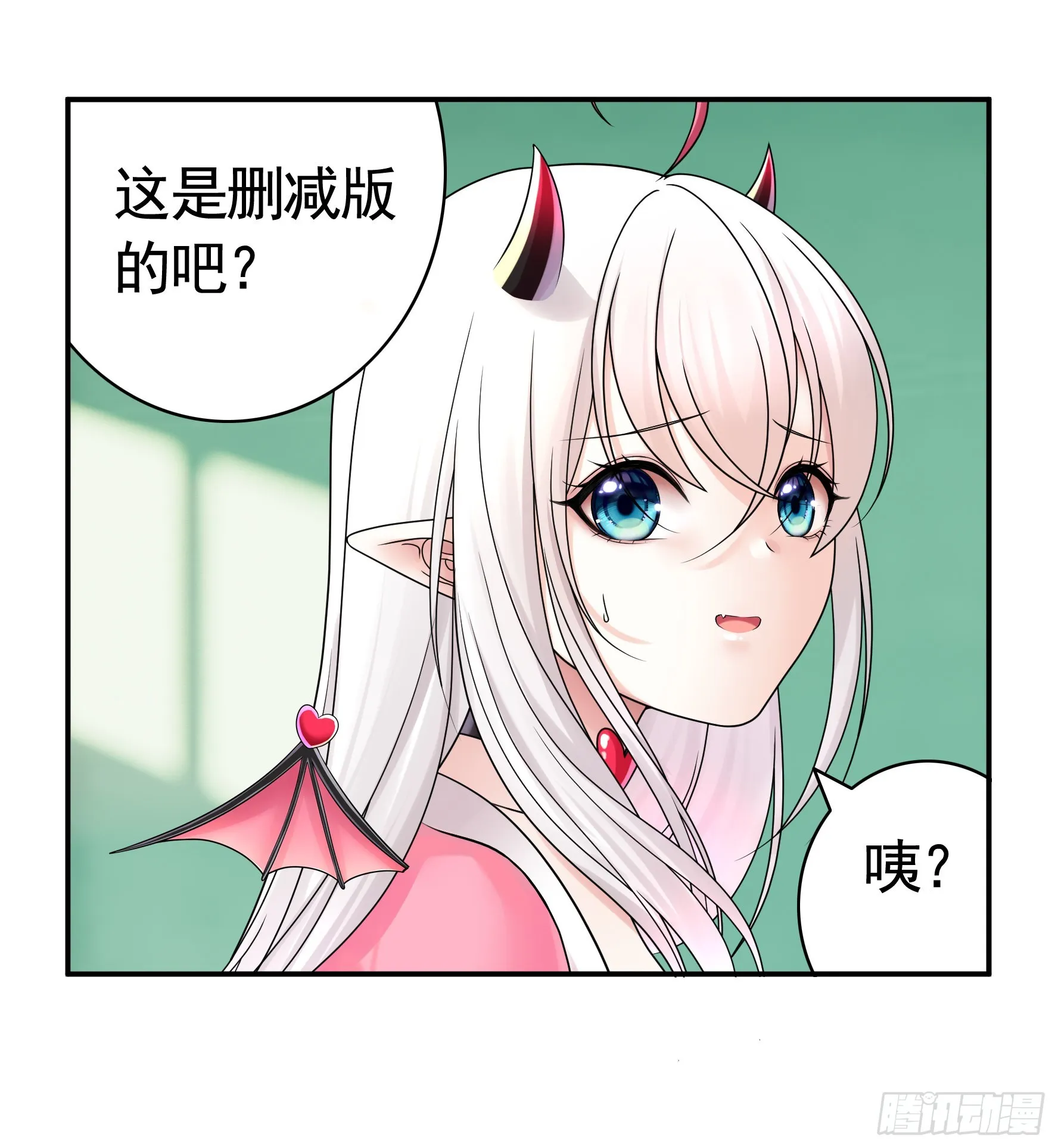 拷问开始 第37页
