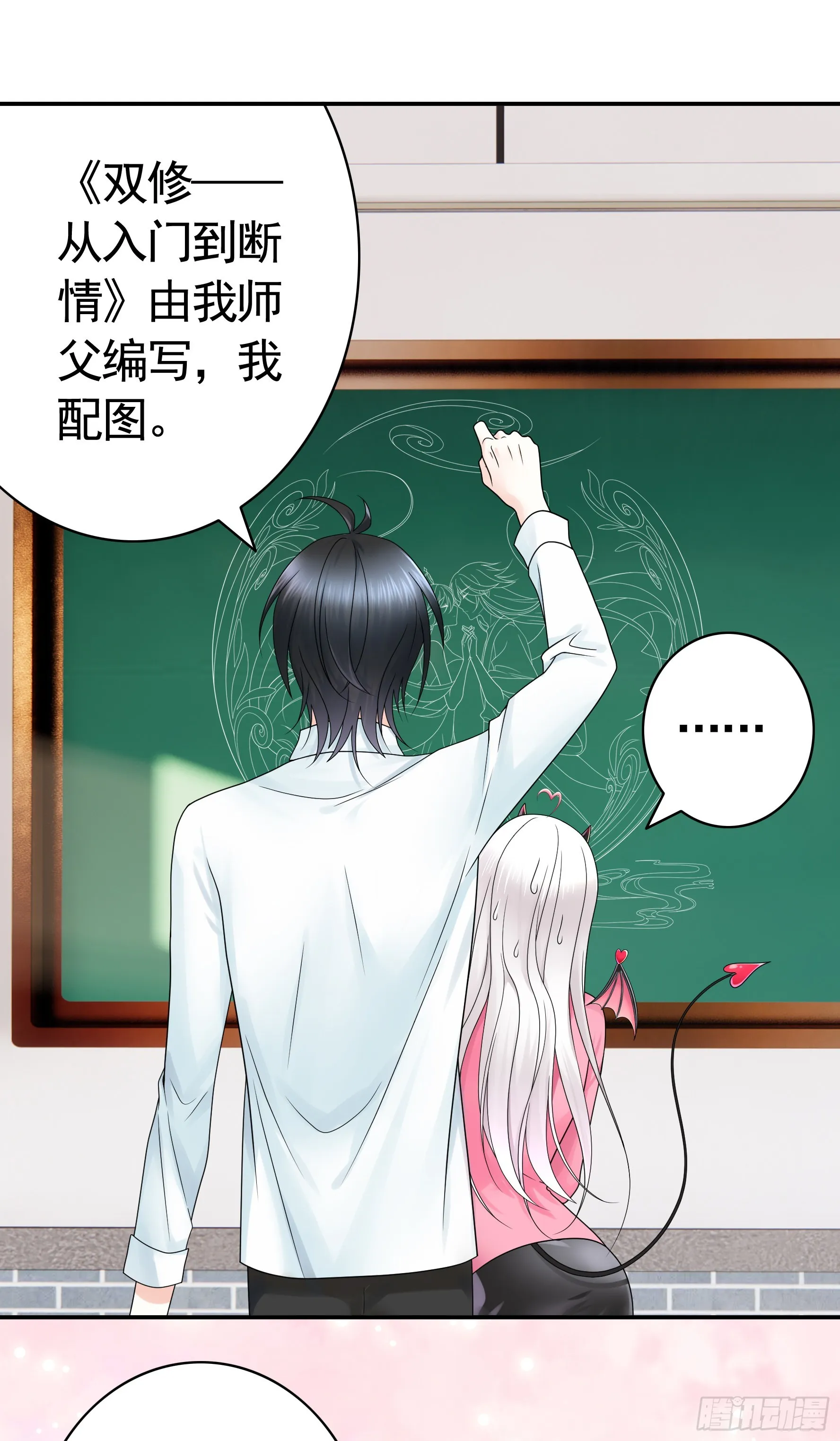 拷问开始 第41页
