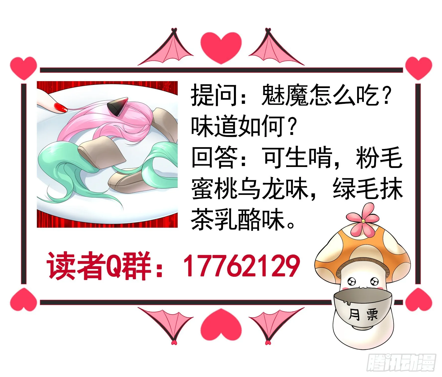 拷问开始 第50页