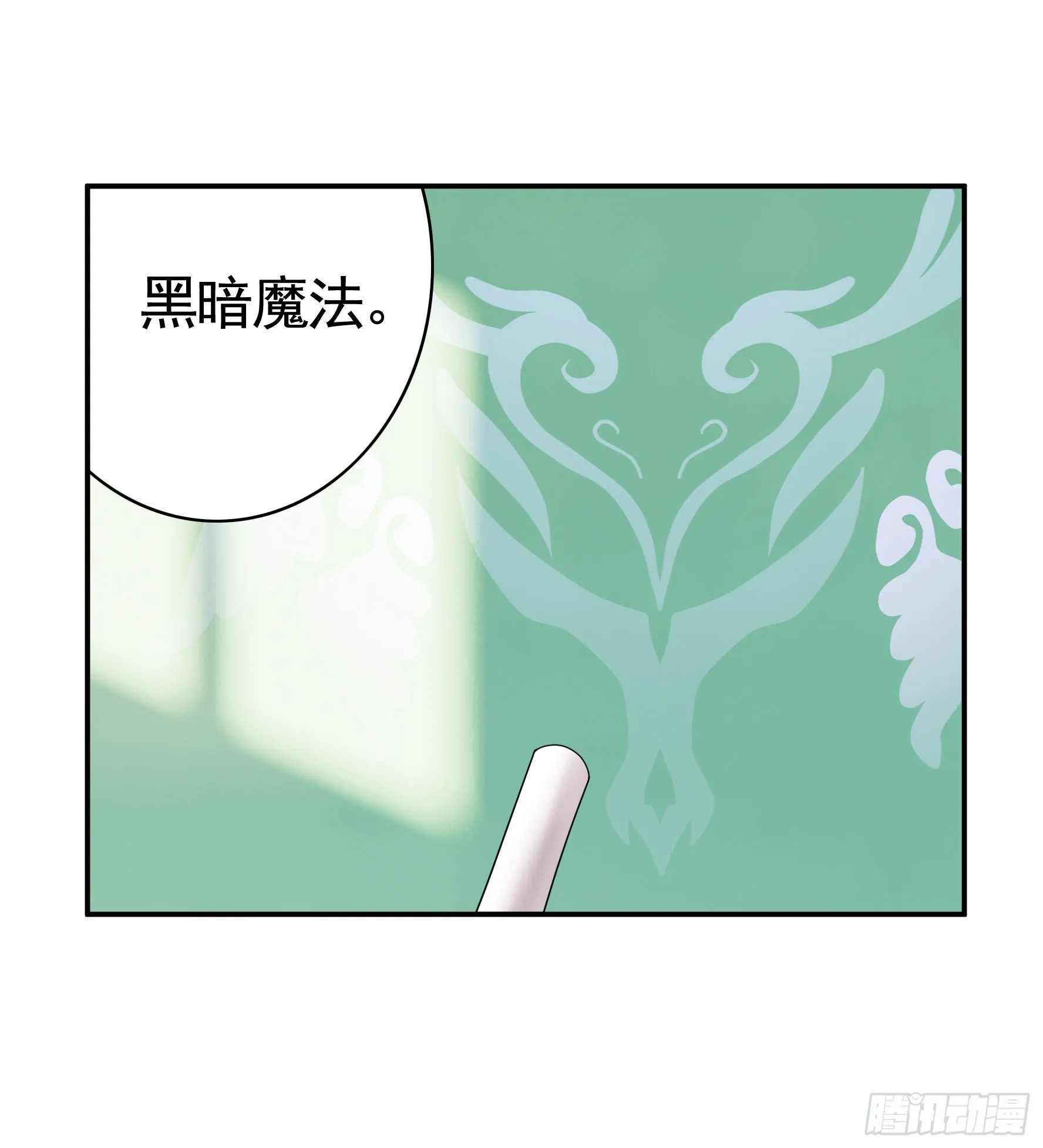 还是你会玩 第10页