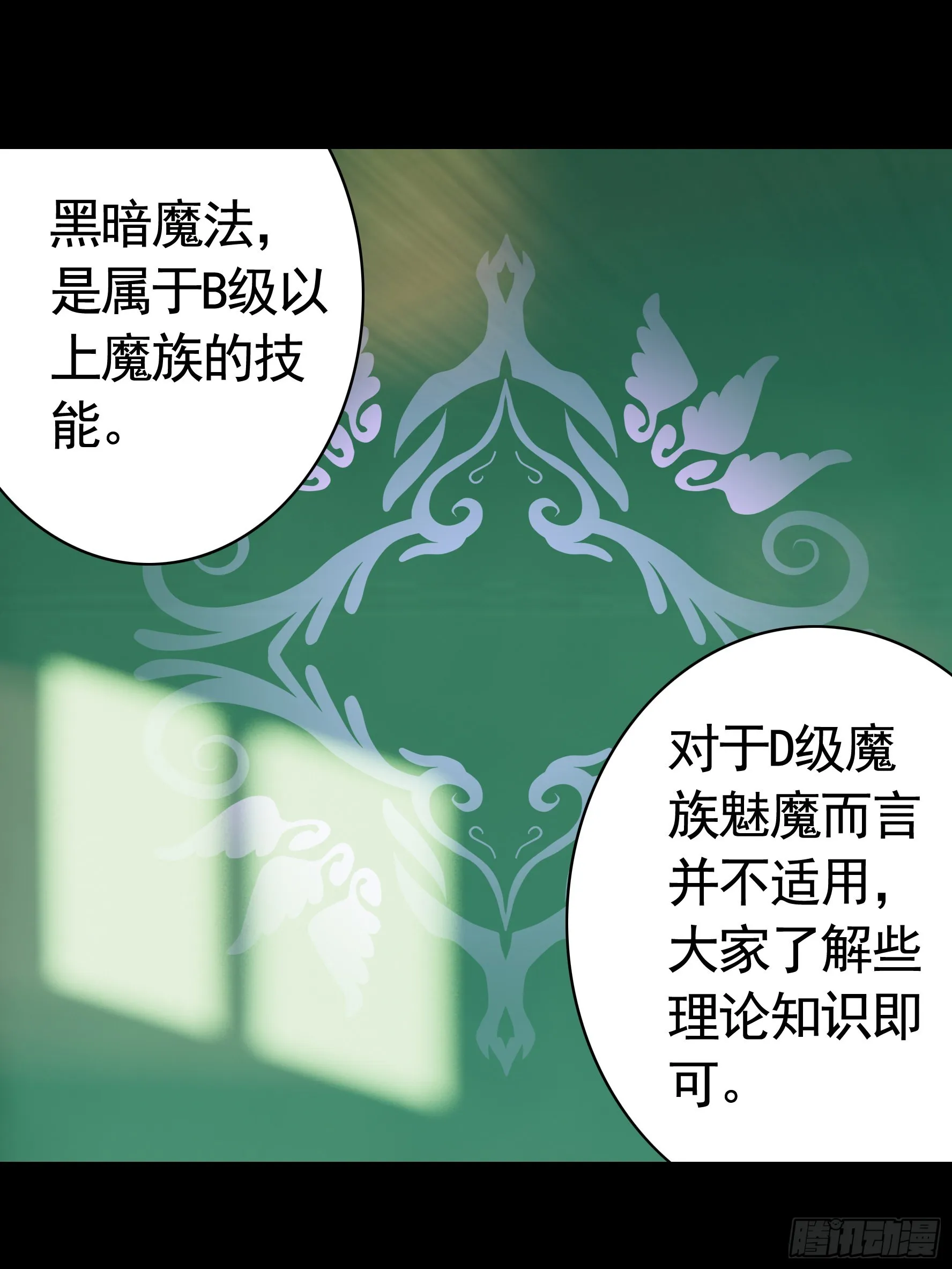 还是你会玩 第11页