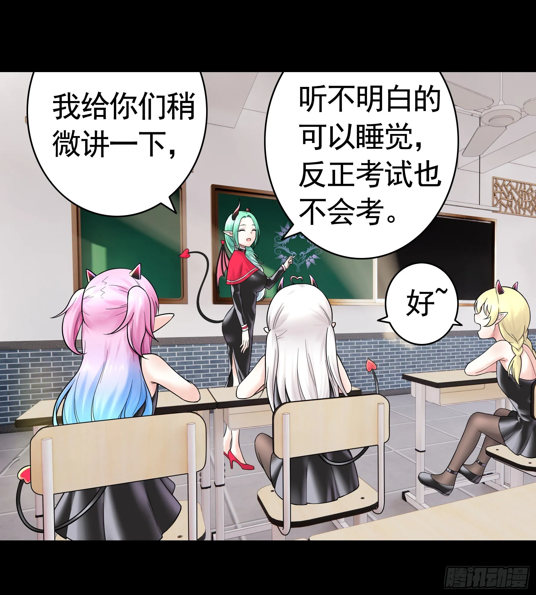 还是你会玩 第12页