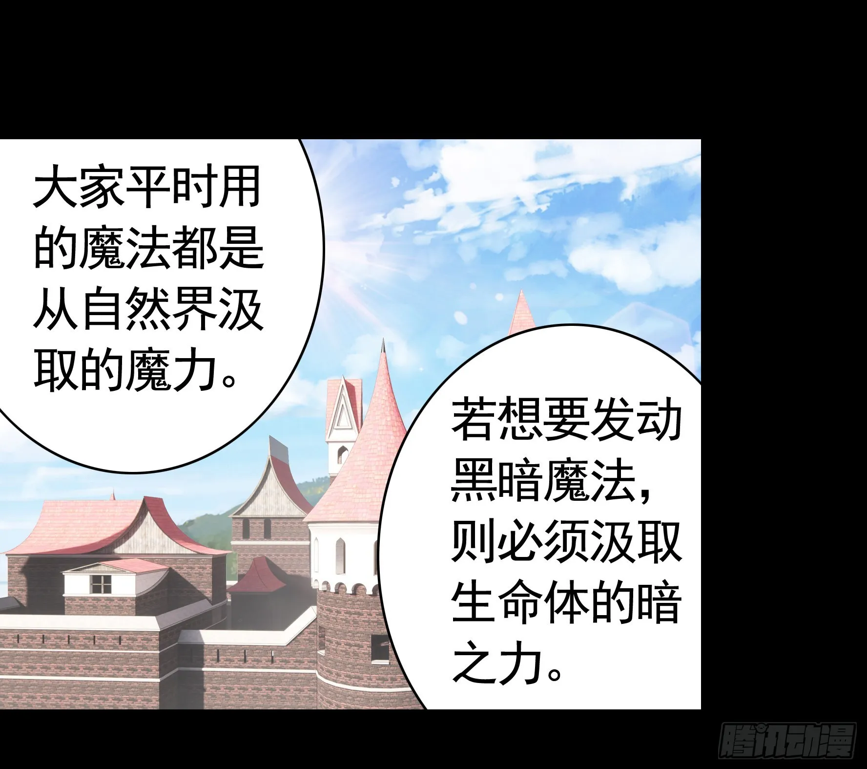 还是你会玩 第13页