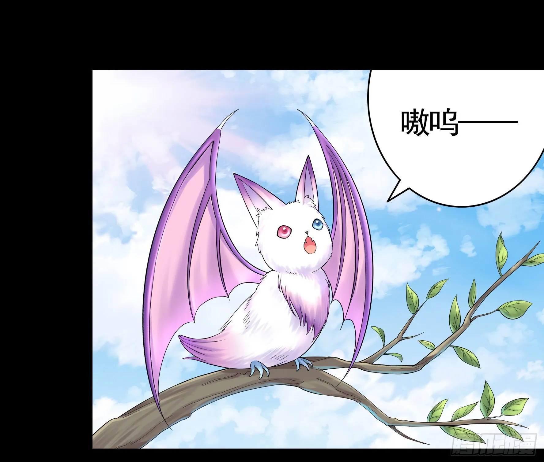 还是你会玩 第14页