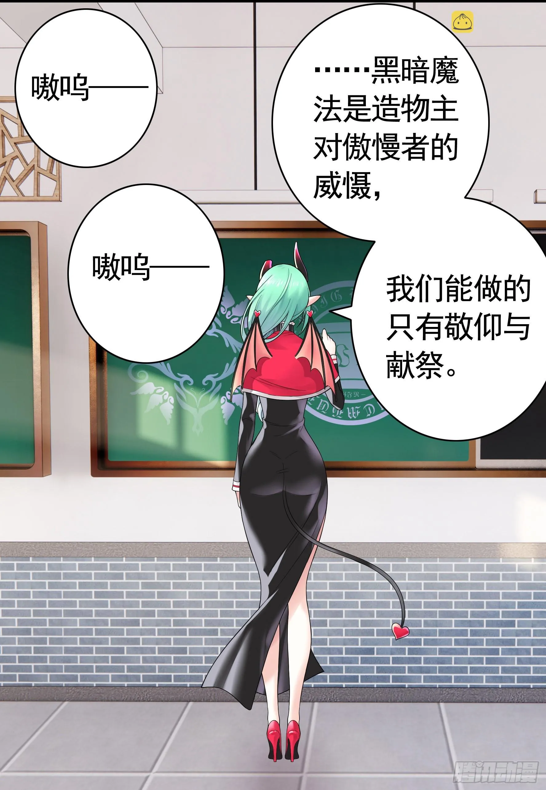 还是你会玩 第15页